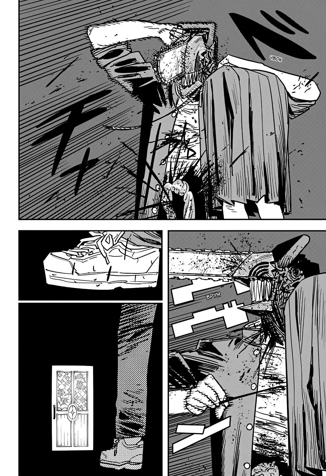 Read Chainsaw Man RU Manga Online
