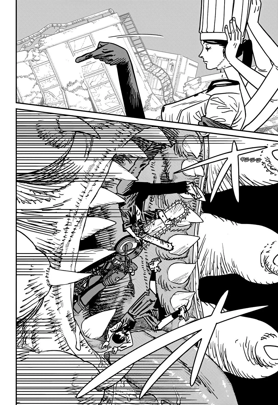 Read Chainsaw Man RU Manga Online