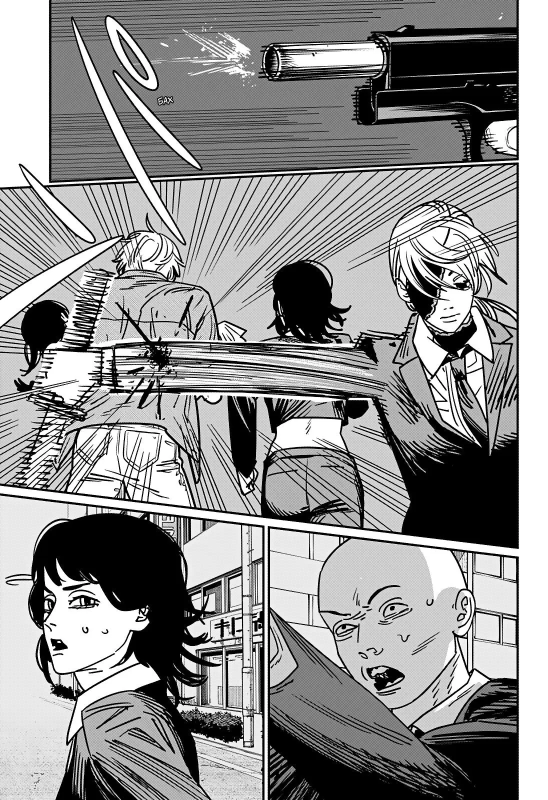 Read Chainsaw Man RU Manga Online