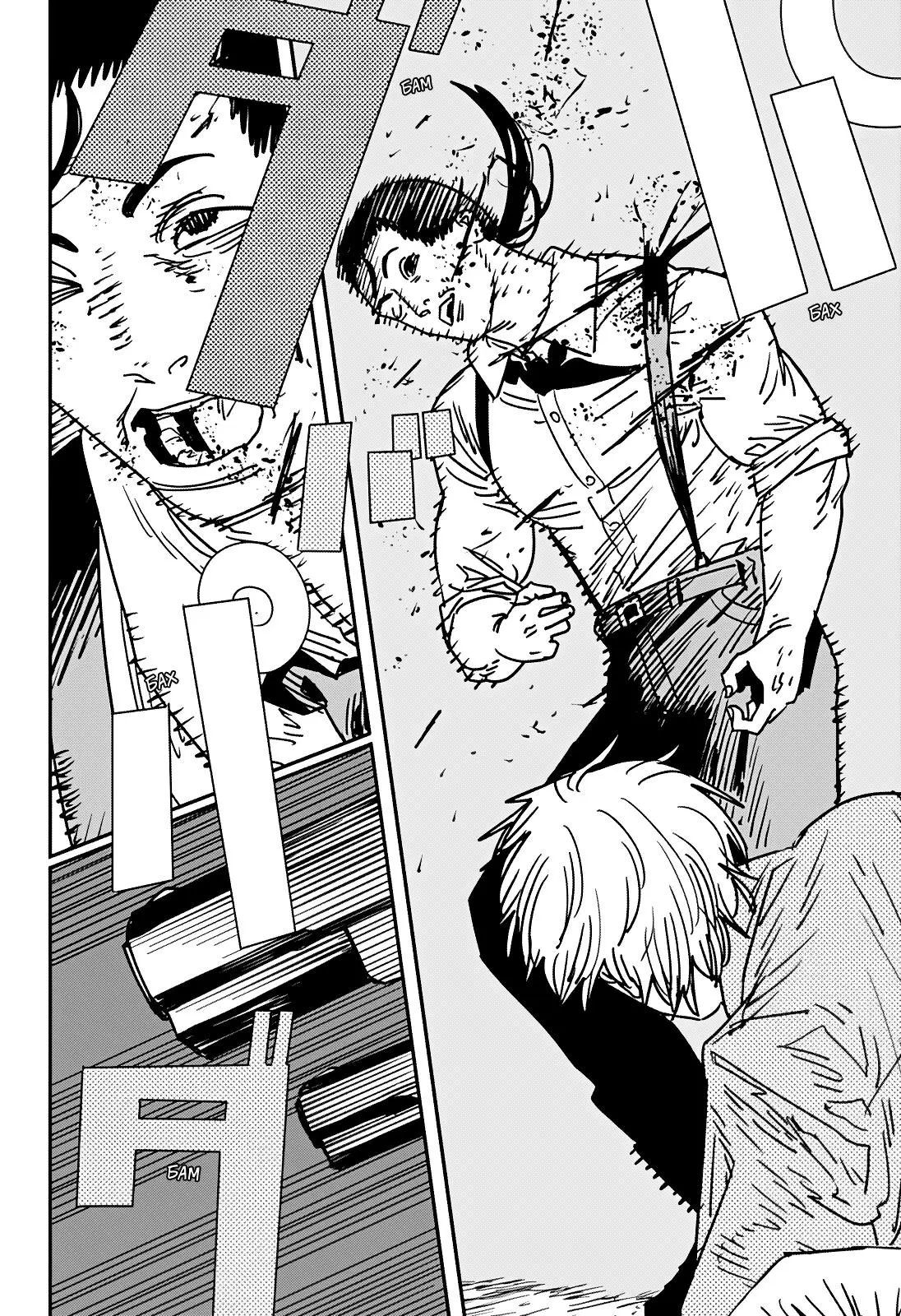 Read Chainsaw Man RU Manga Online
