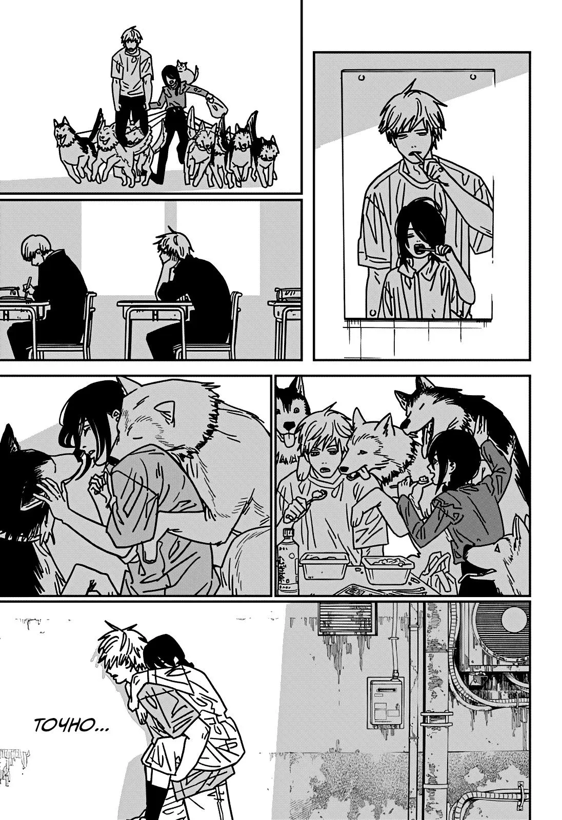 Read Chainsaw Man RU Manga Online