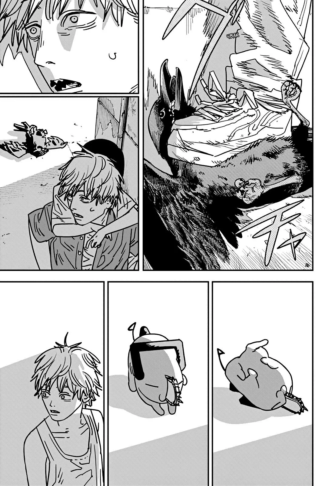 Read Chainsaw Man RU Manga Online