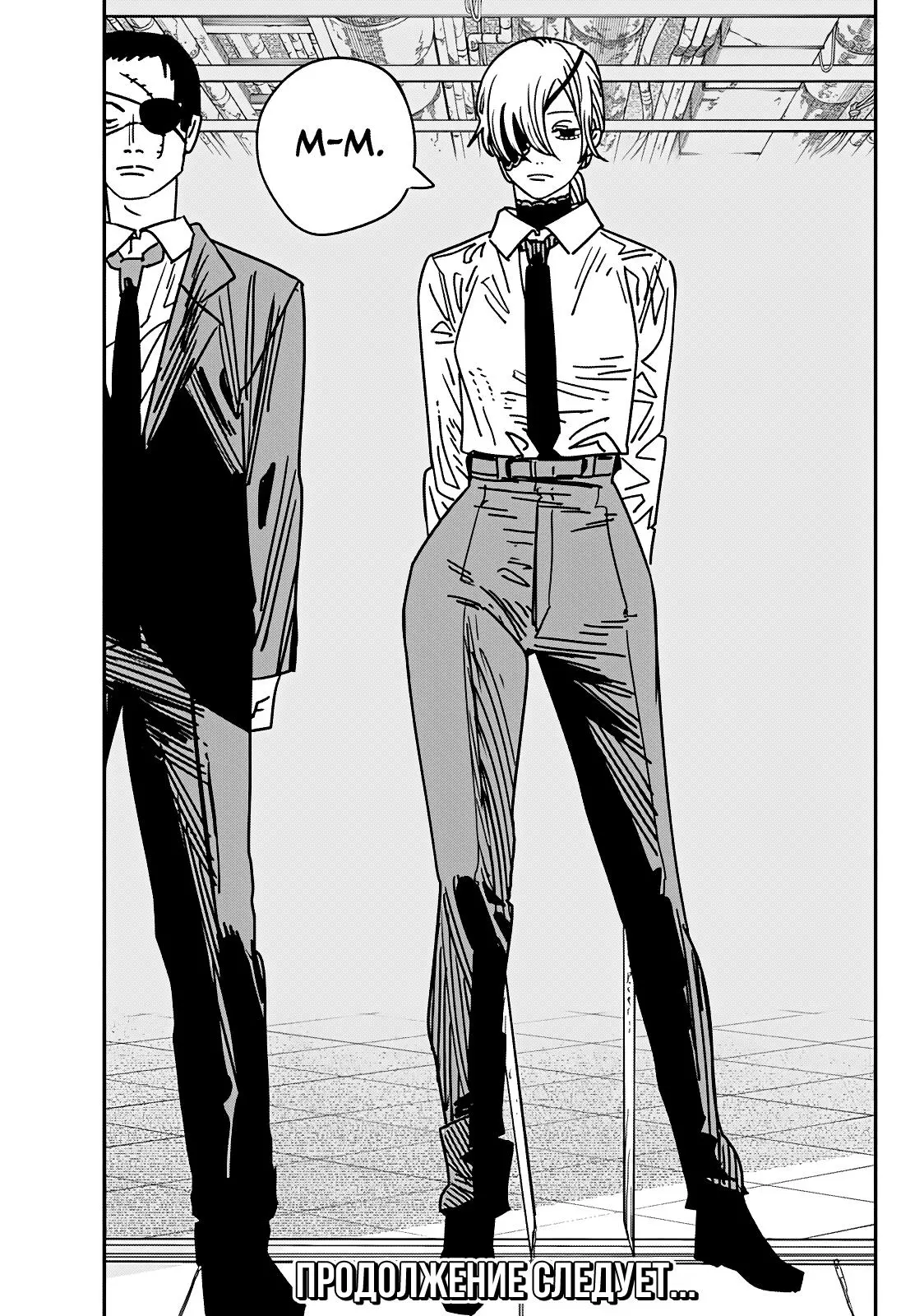 Read Chainsaw Man RU Manga Online