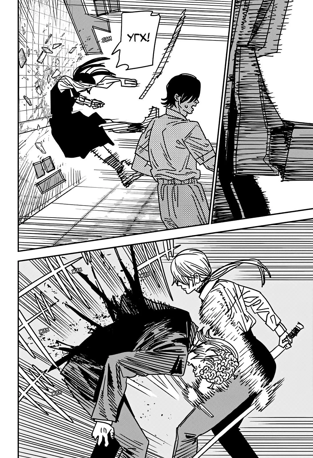 Read Chainsaw Man RU Manga Online