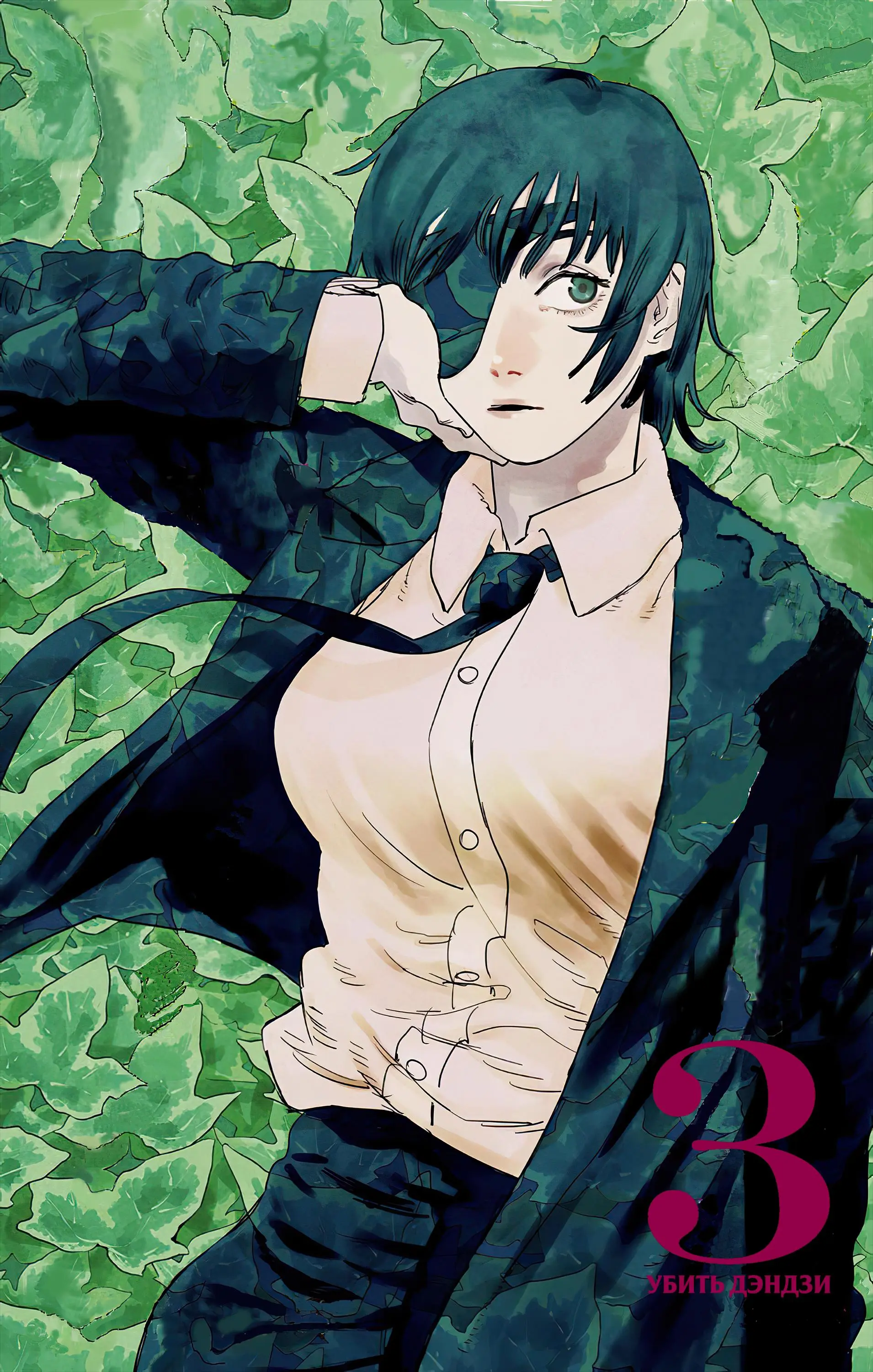 Read Chainsaw Man RU Manga Online