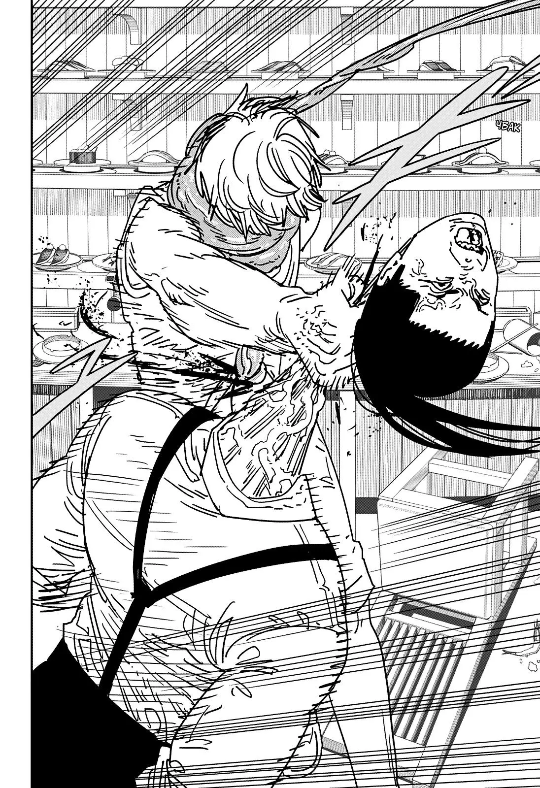 Read Chainsaw Man RU Manga Online