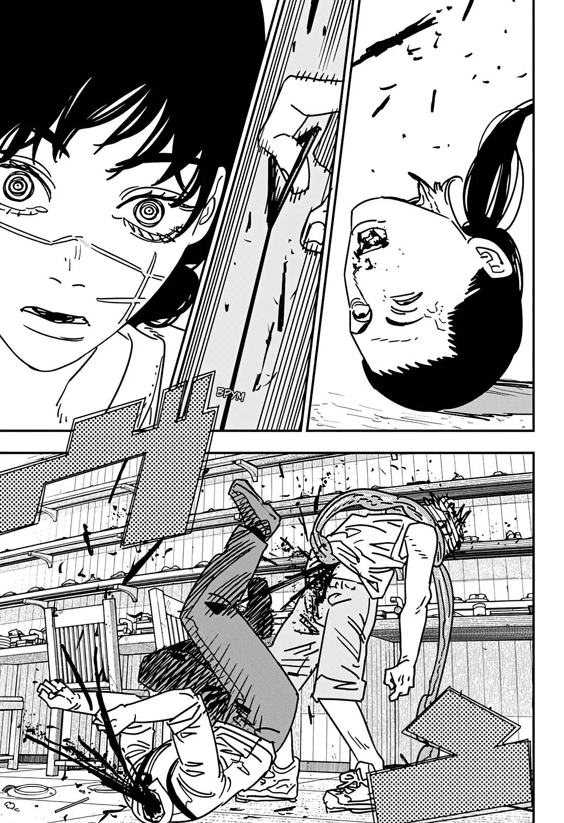Read Chainsaw Man RU Manga Online