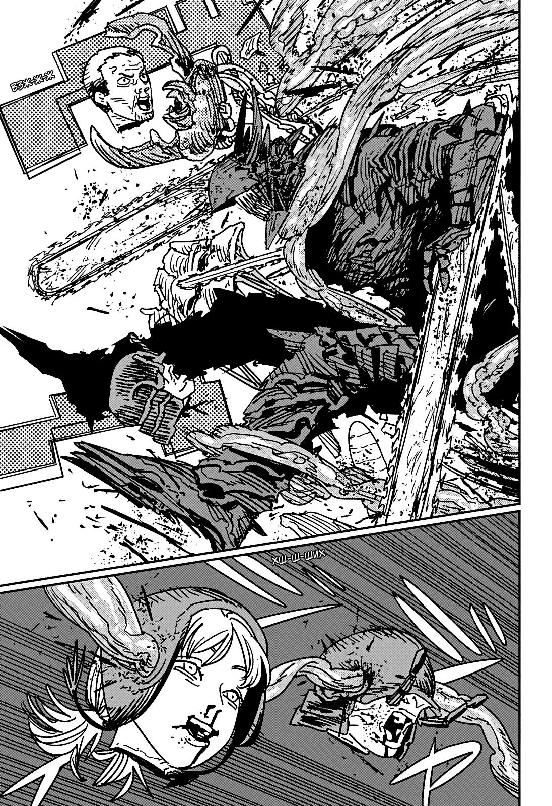 Read Chainsaw Man RU Manga Online