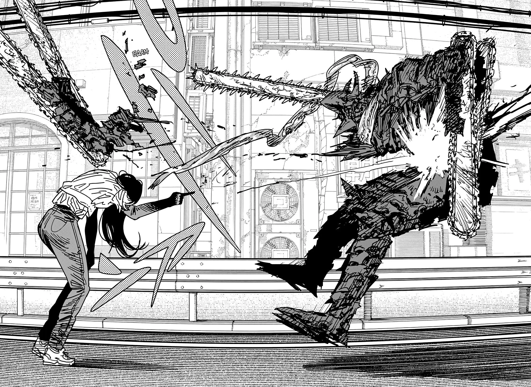 Read Chainsaw Man RU Manga Online