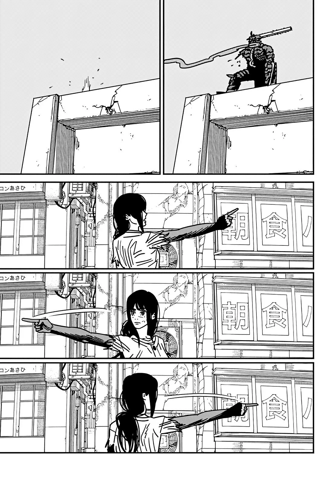 Read Chainsaw Man RU Manga Online
