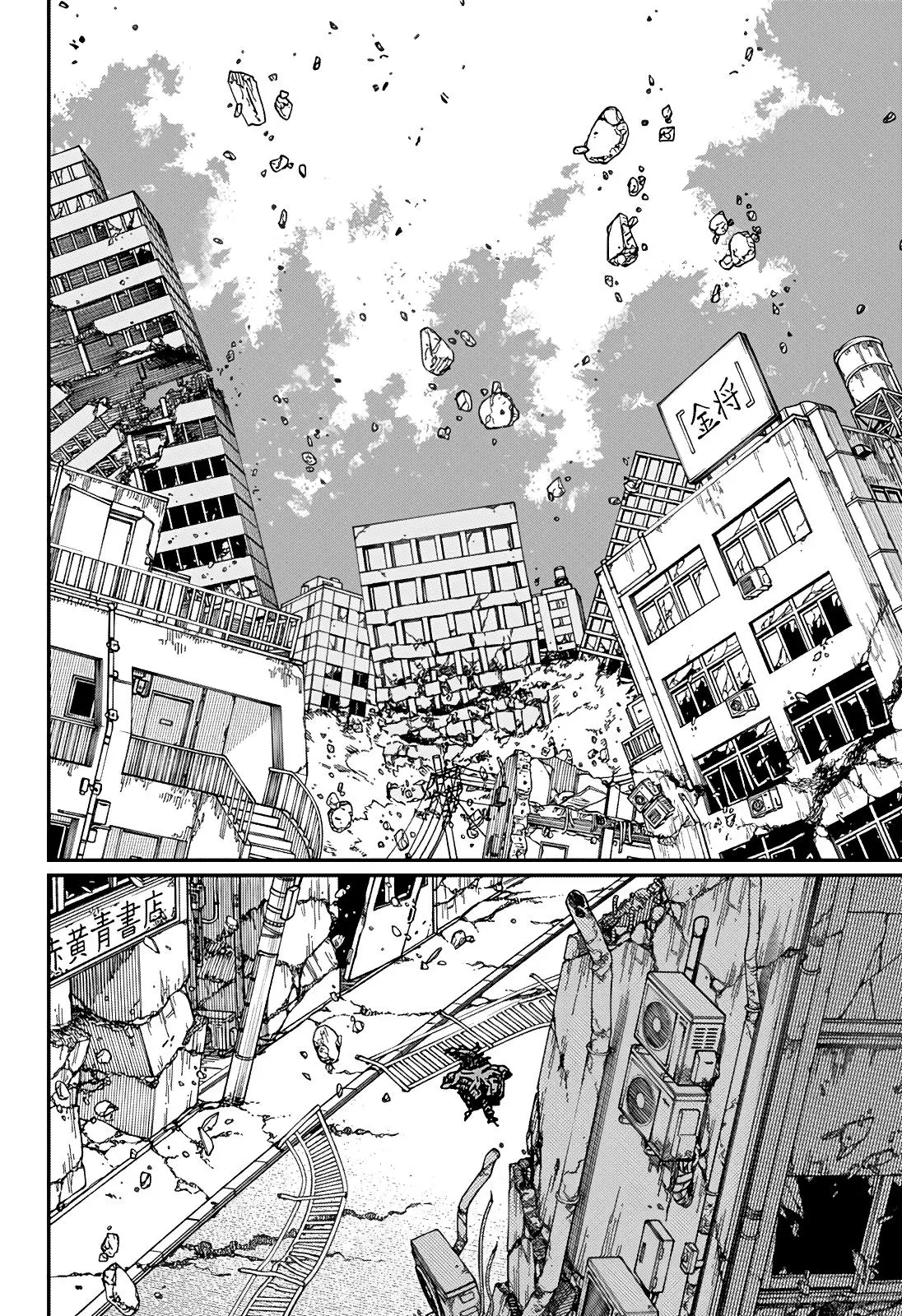 Read Chainsaw Man RU Manga Online