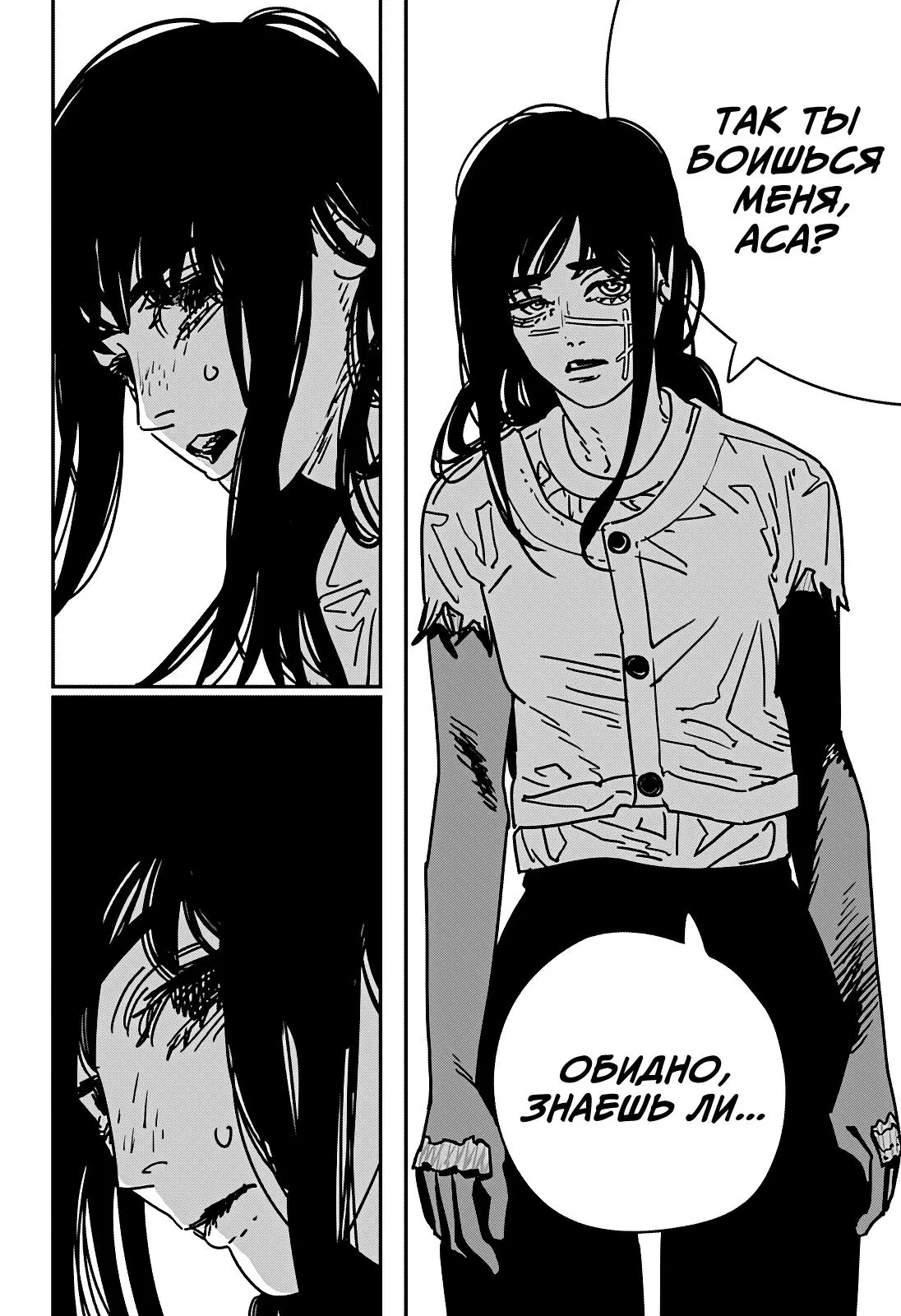 Read Chainsaw Man RU Manga Online