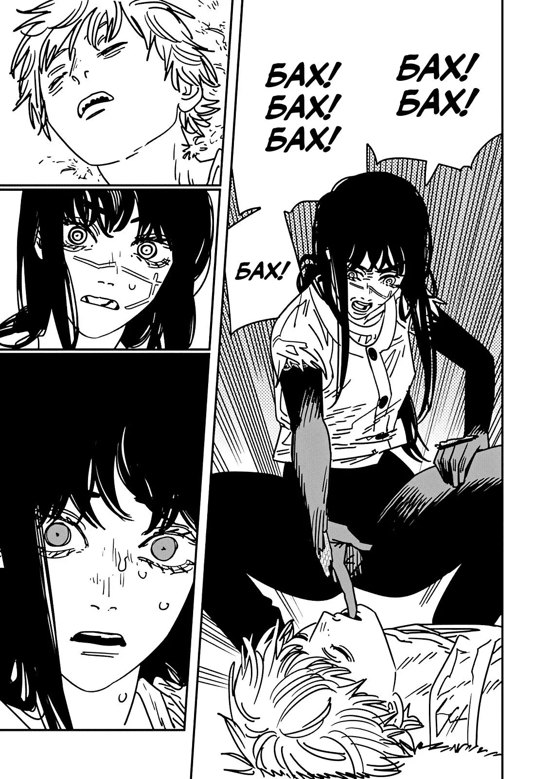 Read Chainsaw Man RU Manga Online