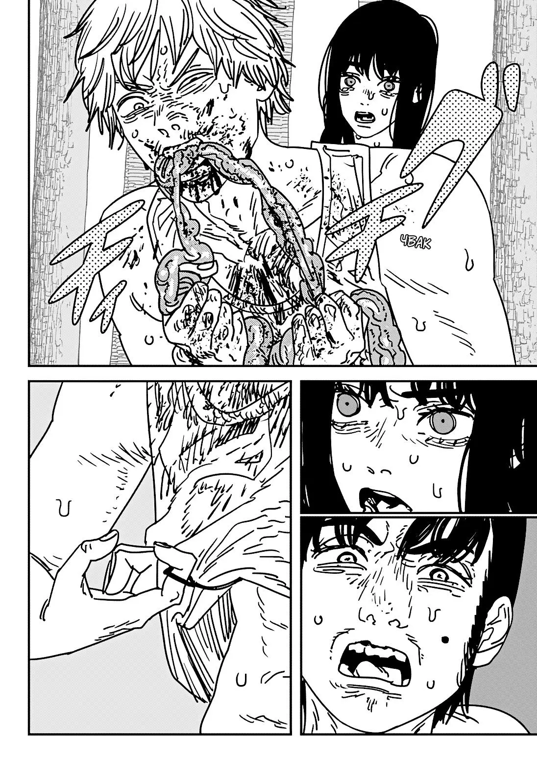 Read Chainsaw Man RU Manga Online