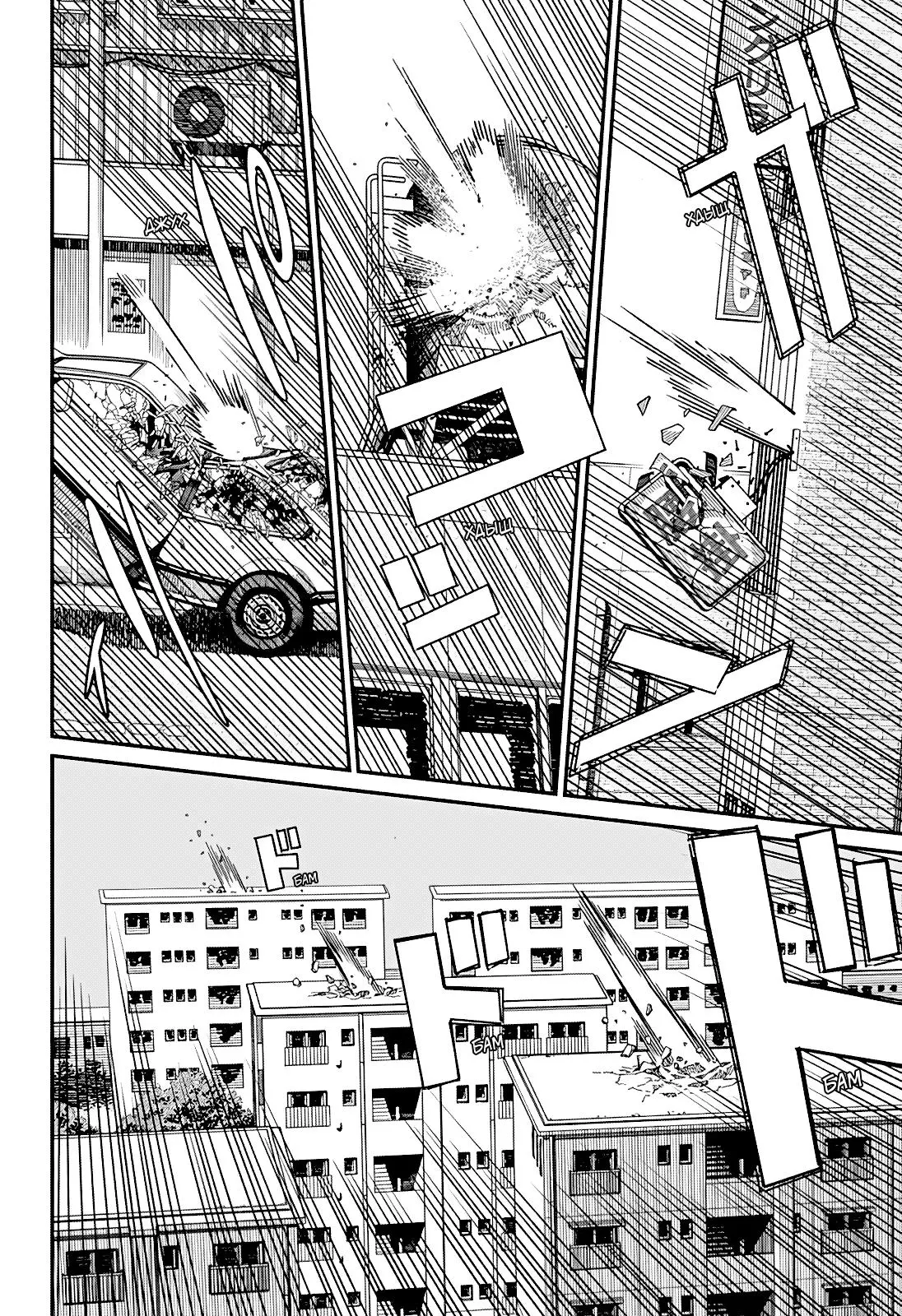 Read Chainsaw Man RU Manga Online