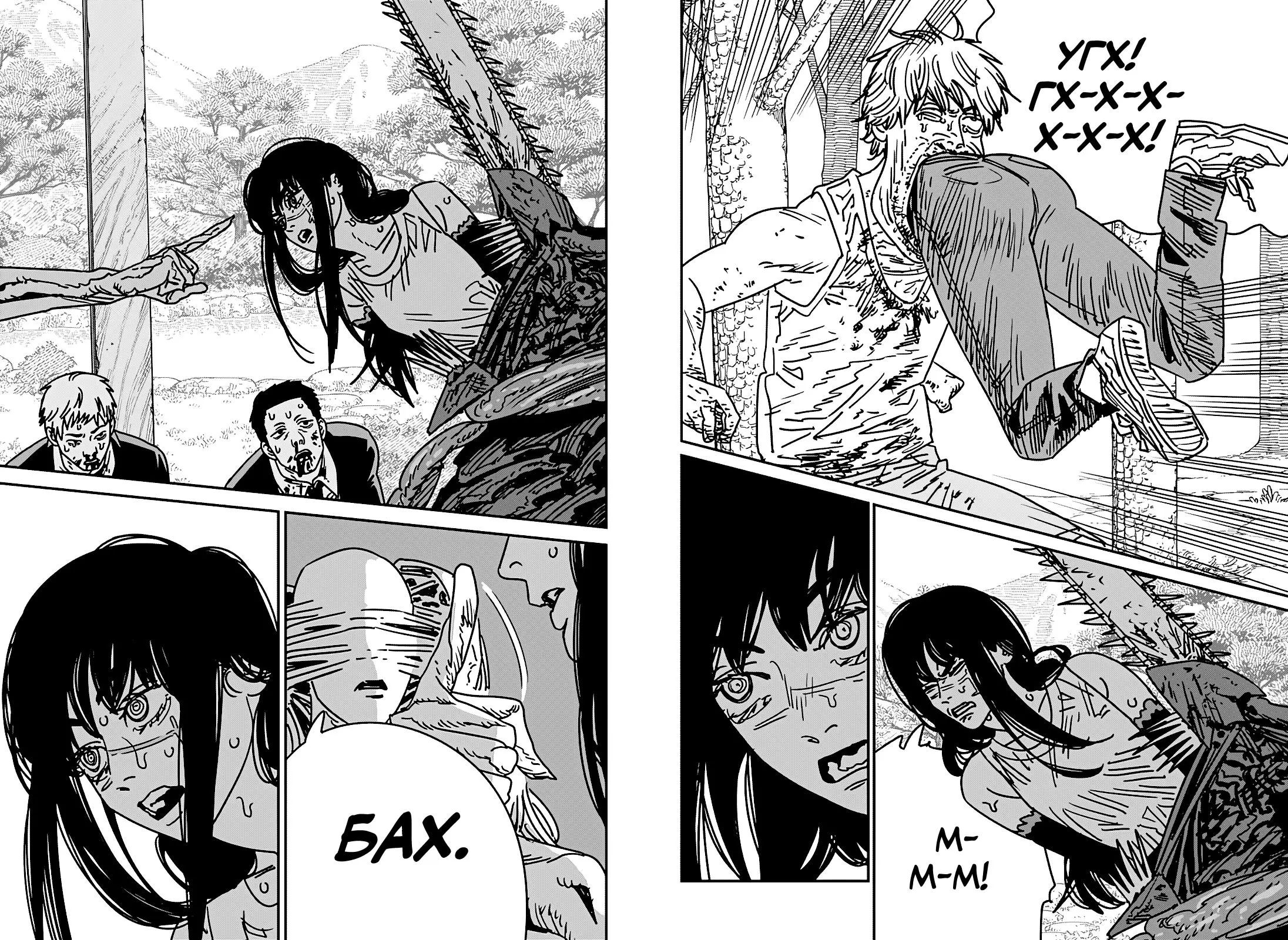 Read Chainsaw Man RU Manga Online