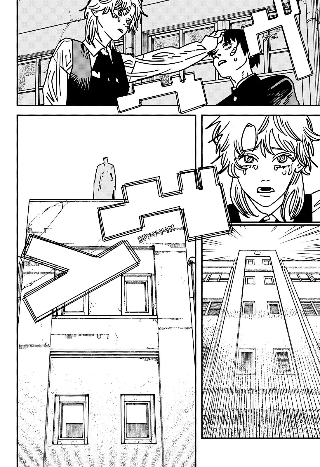 Read Chainsaw Man RU Manga Online
