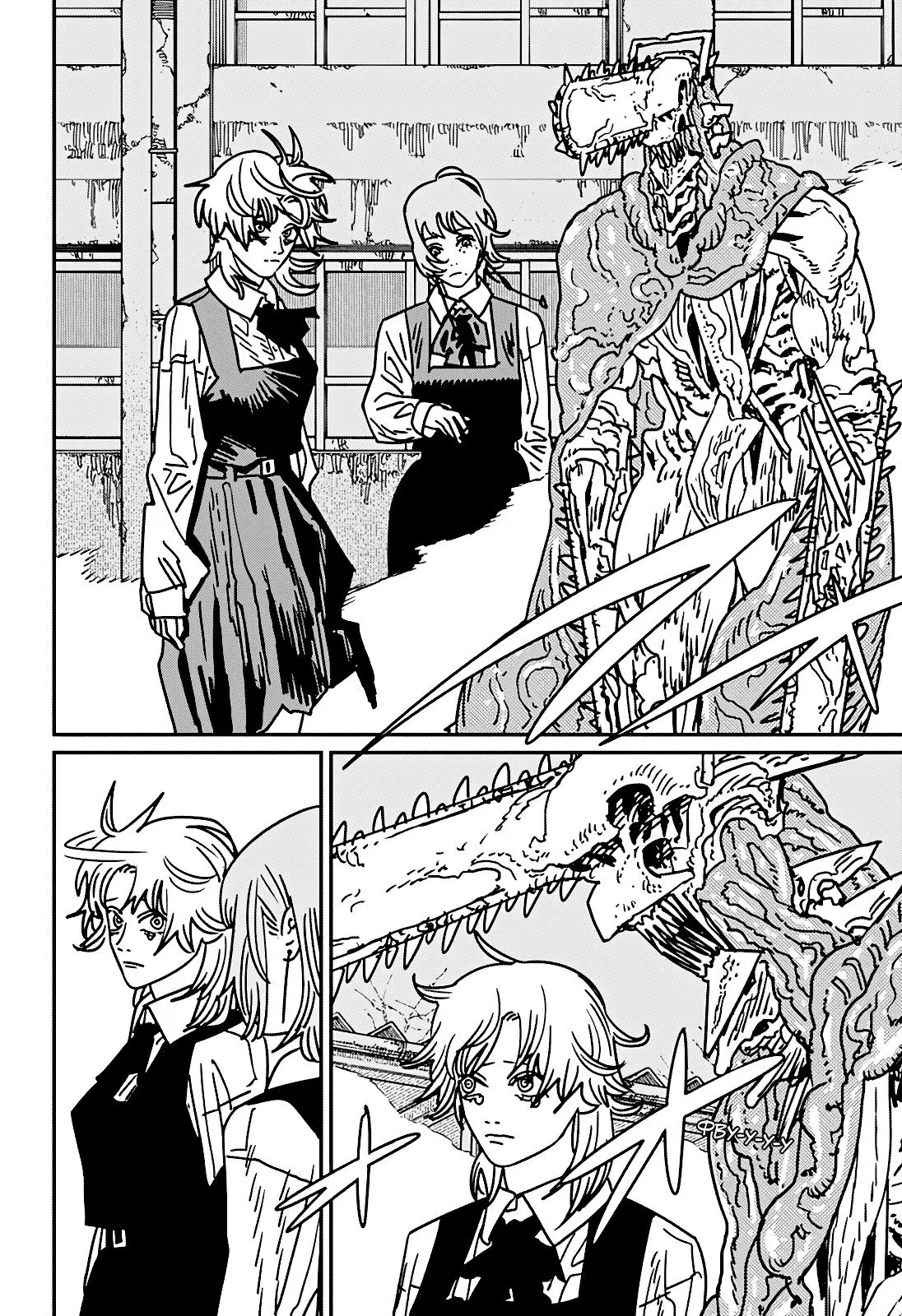 Read Chainsaw Man RU Manga Online