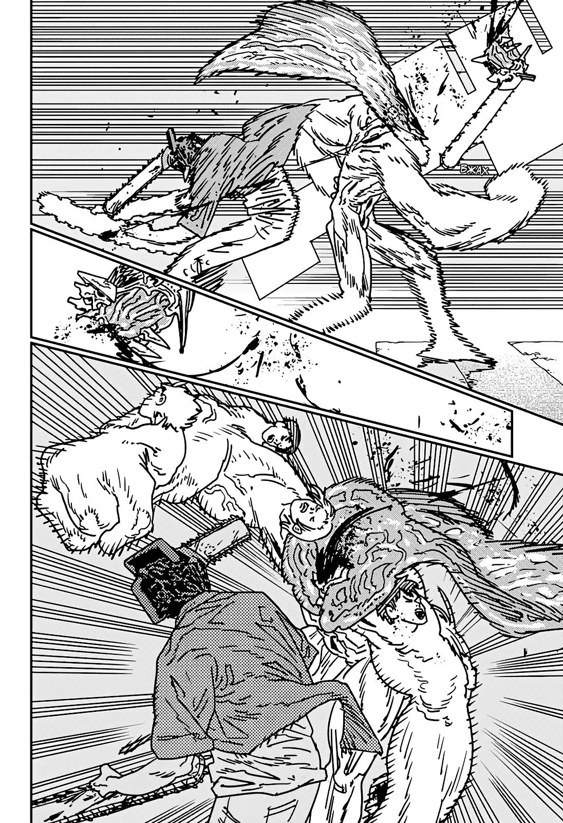 Read Chainsaw Man RU Manga Online