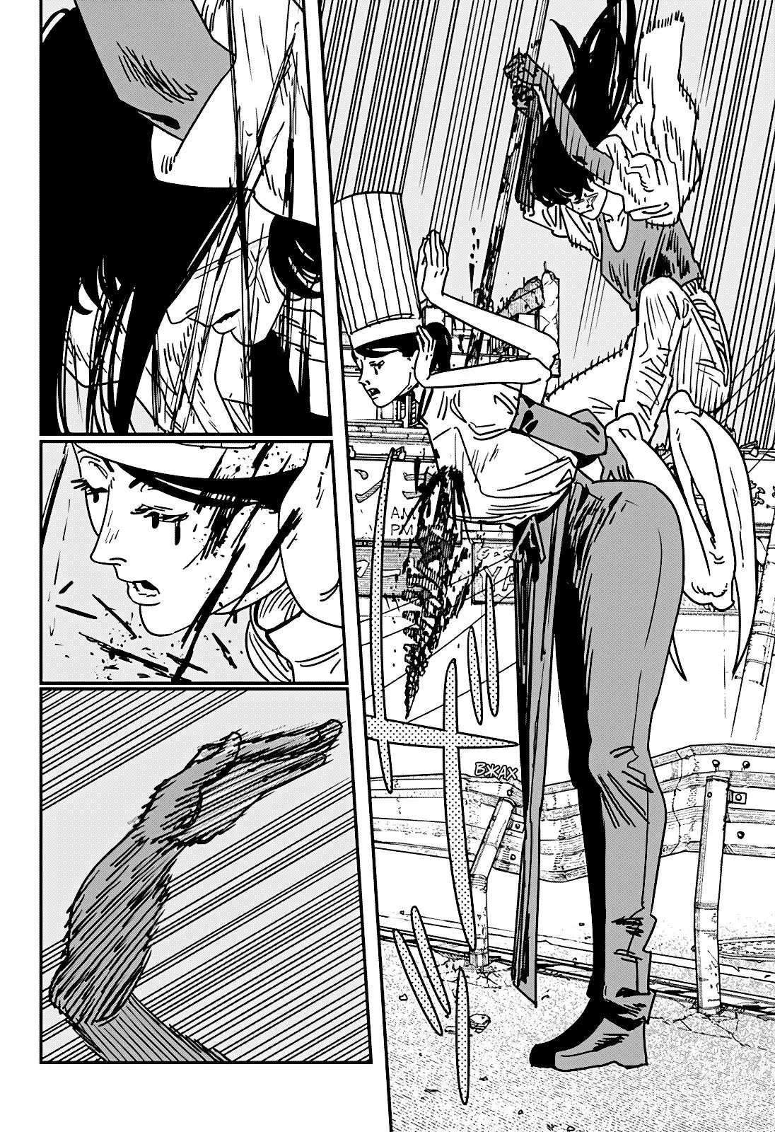 Read Chainsaw Man RU Manga Online