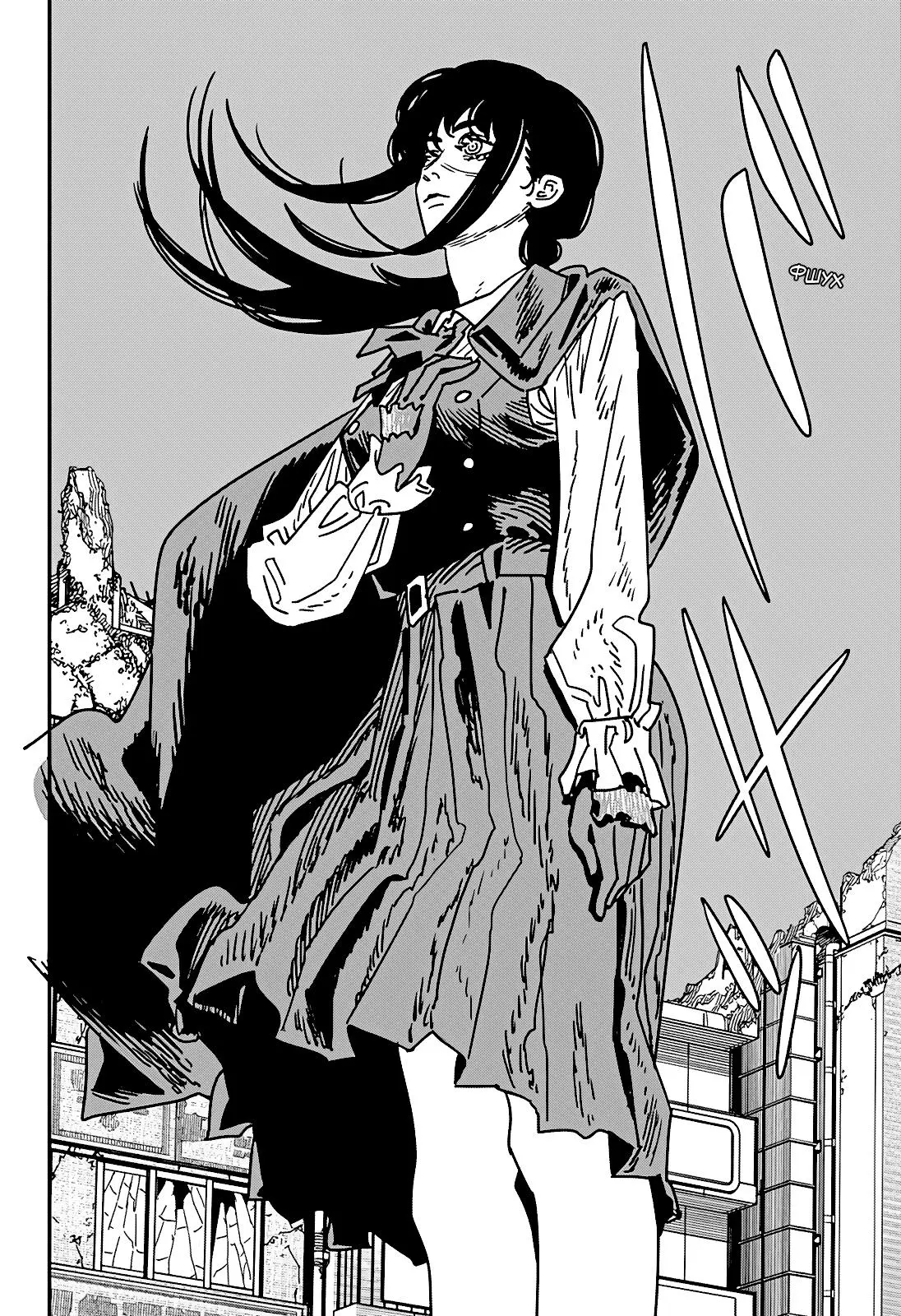 Read Chainsaw Man RU Manga Online