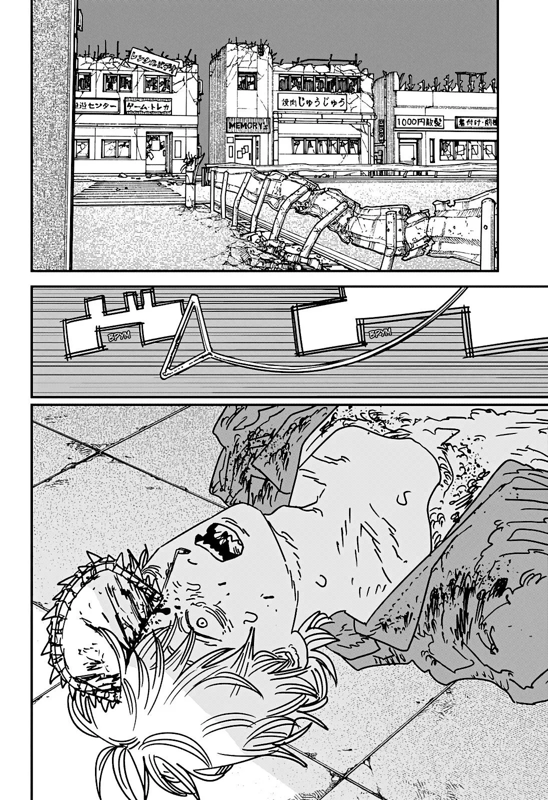 Read Chainsaw Man RU Manga Online