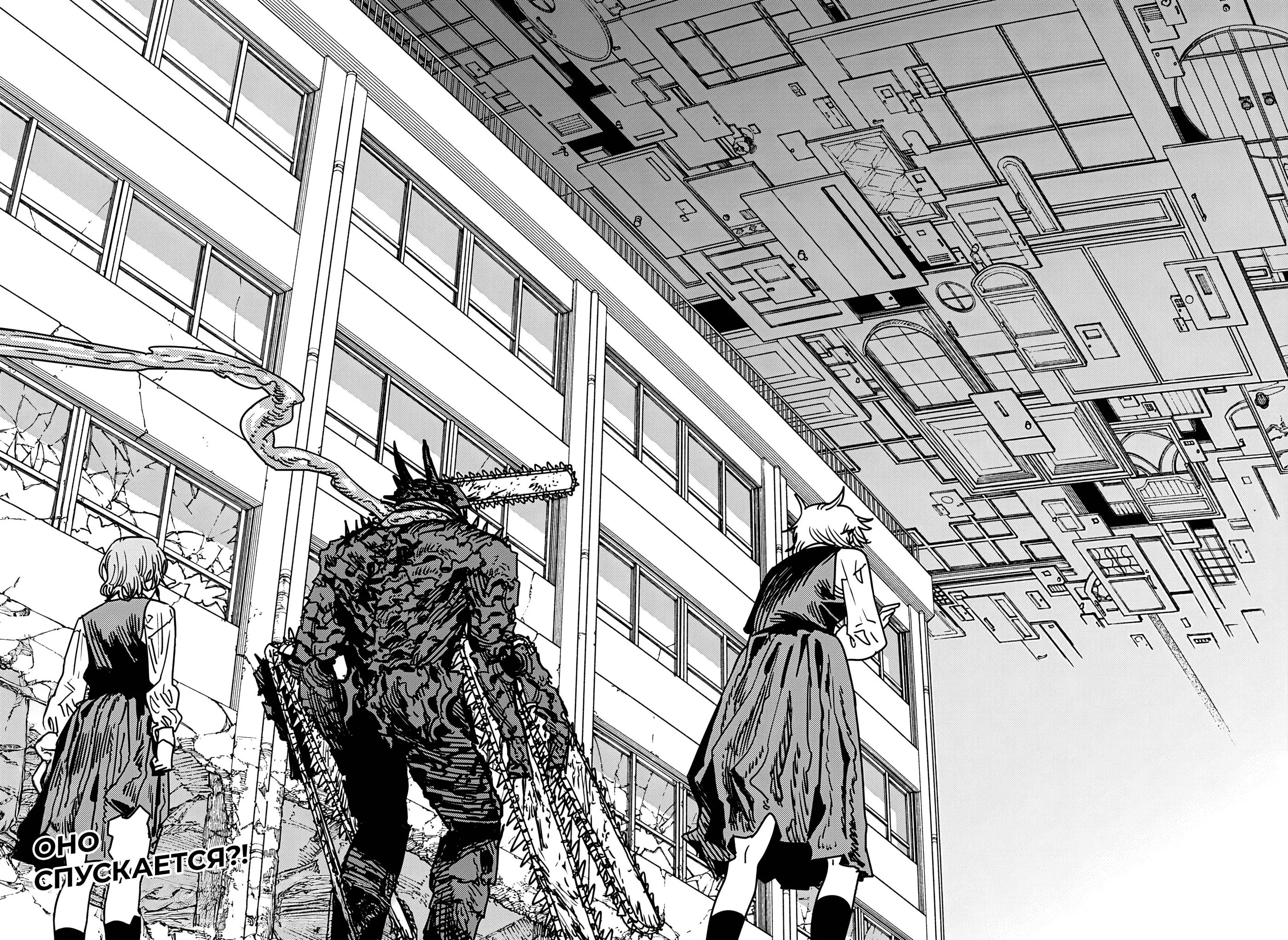 Read Chainsaw Man RU Manga Online