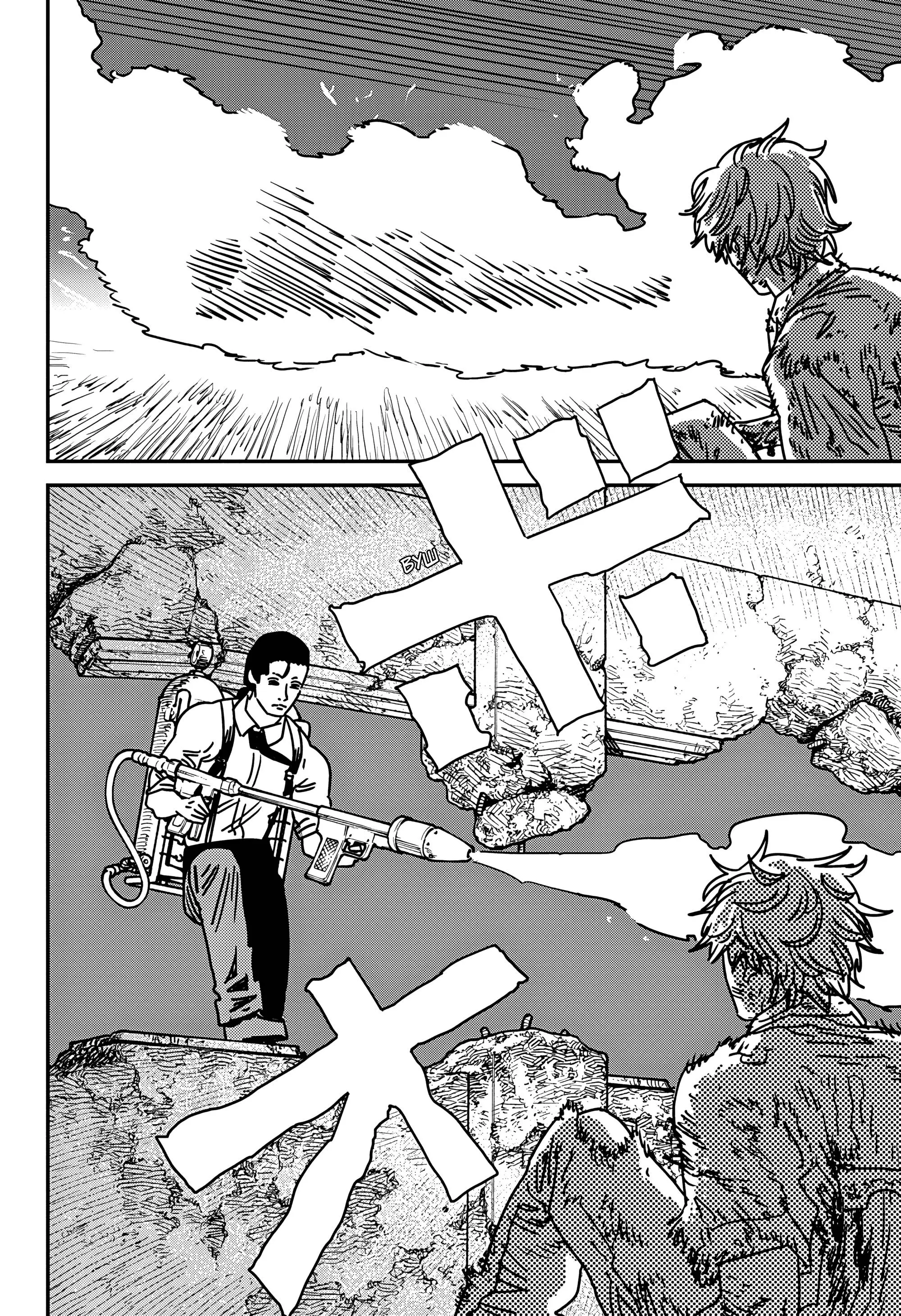 Read Chainsaw Man RU Manga Online