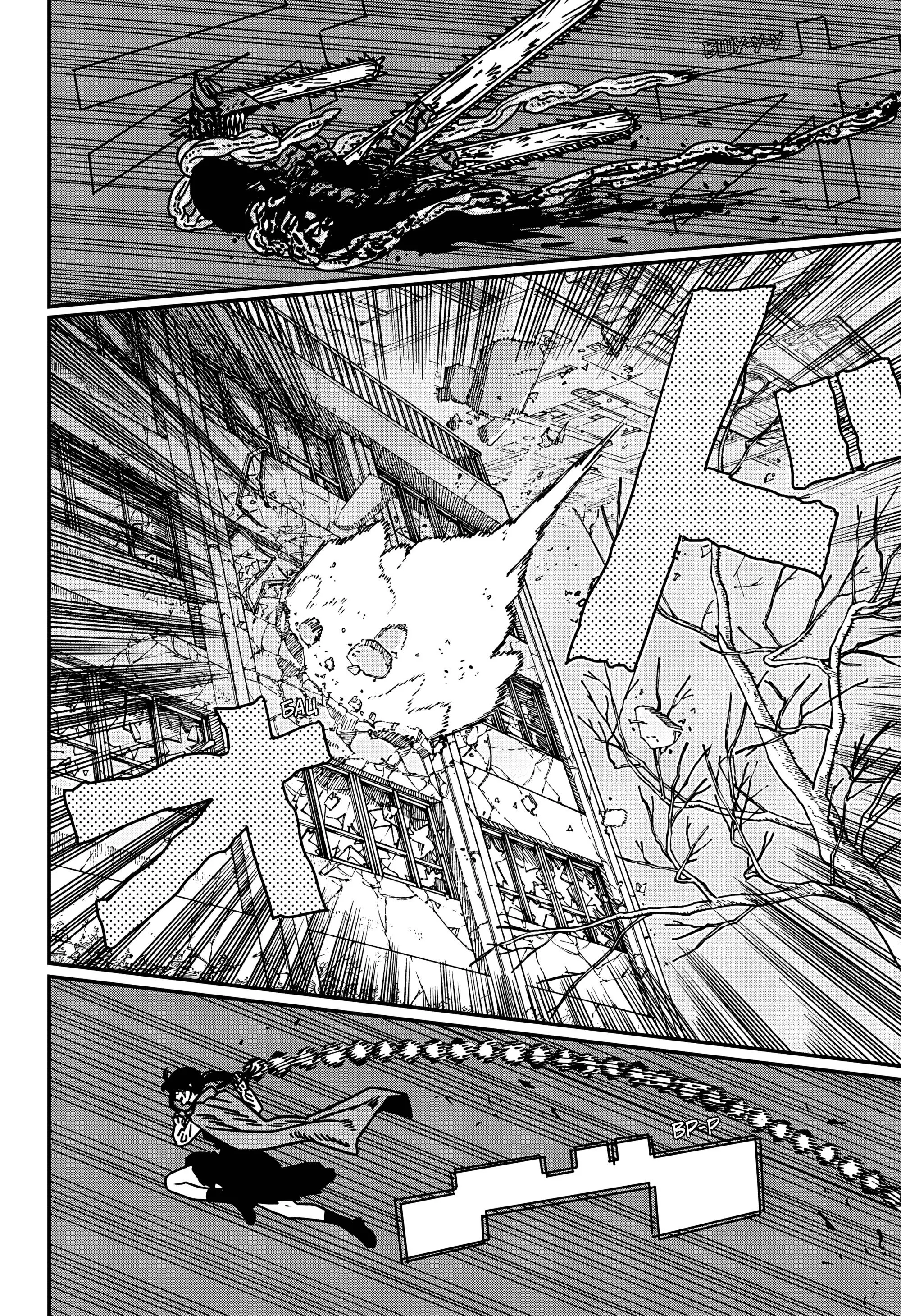 Read Chainsaw Man RU Manga Online