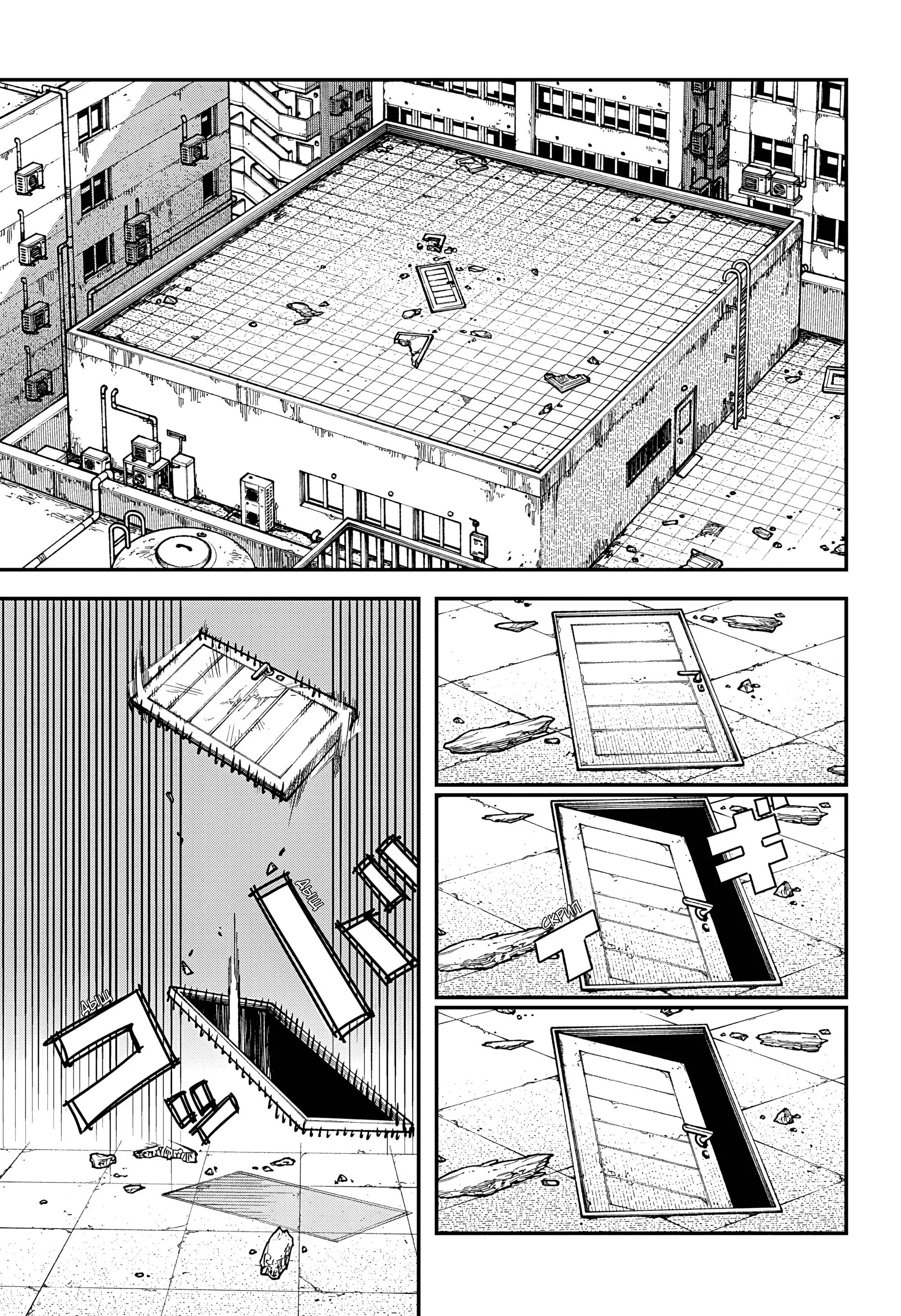 Read Chainsaw Man RU Manga Online