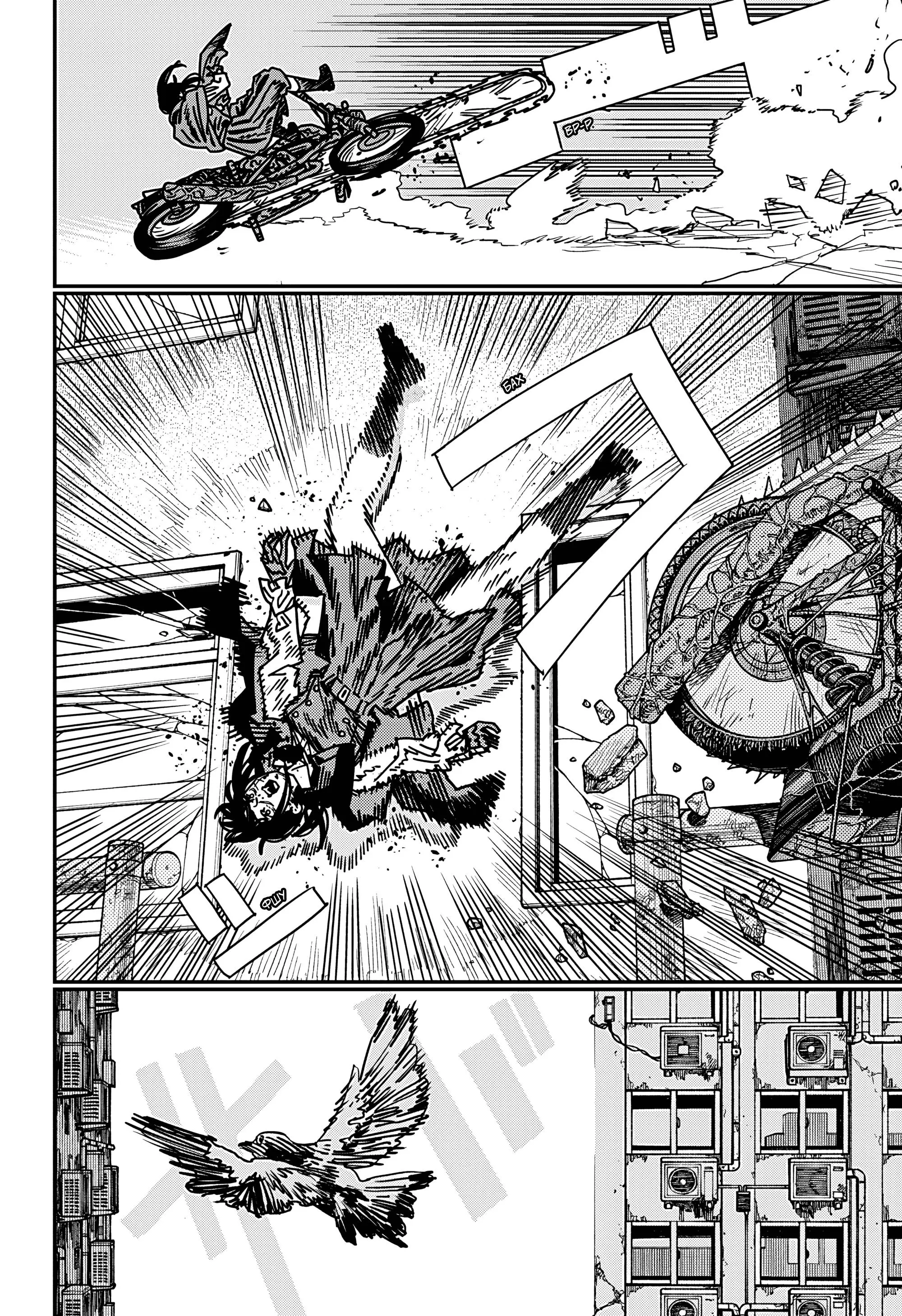 Read Chainsaw Man RU Manga Online