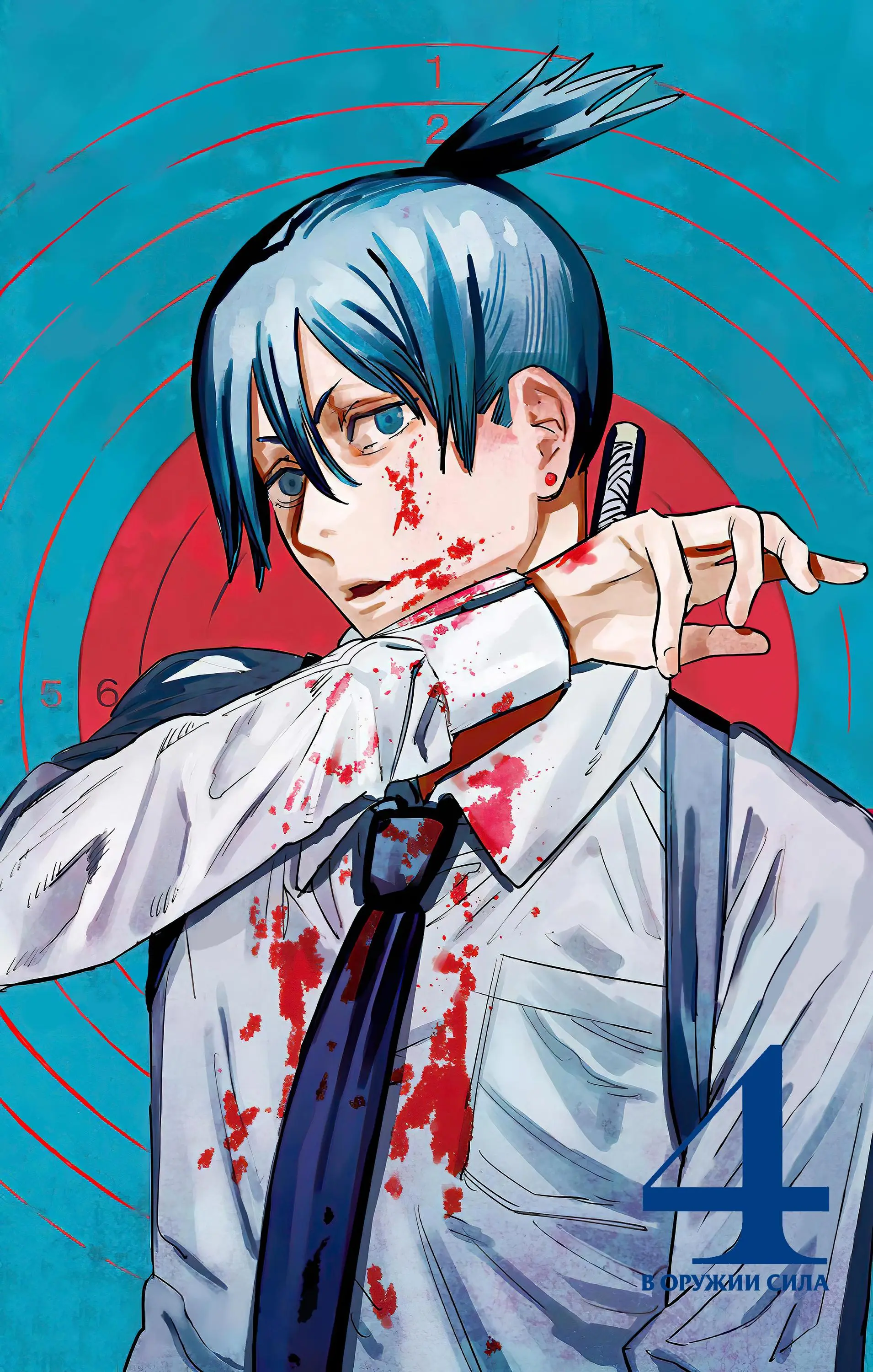 Read Chainsaw Man RU Manga Online