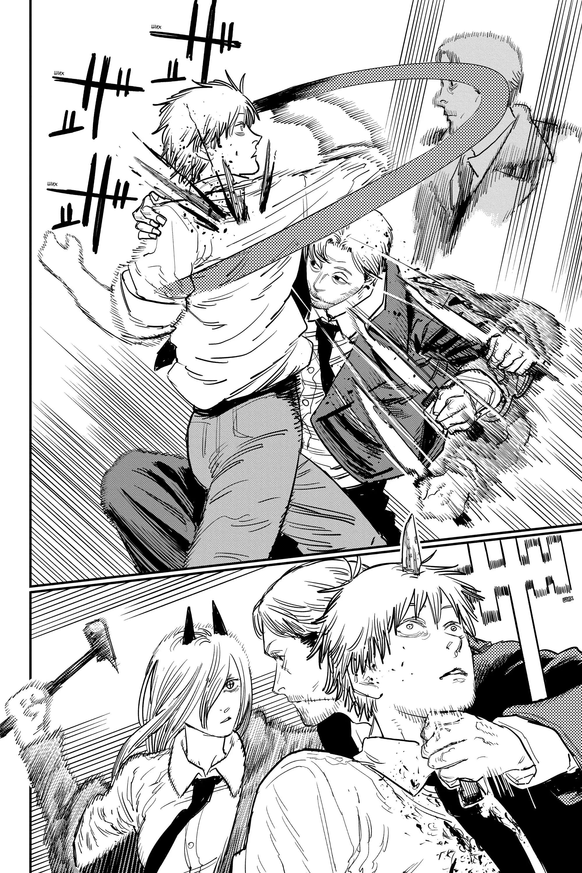 Read Chainsaw Man RU Manga Online