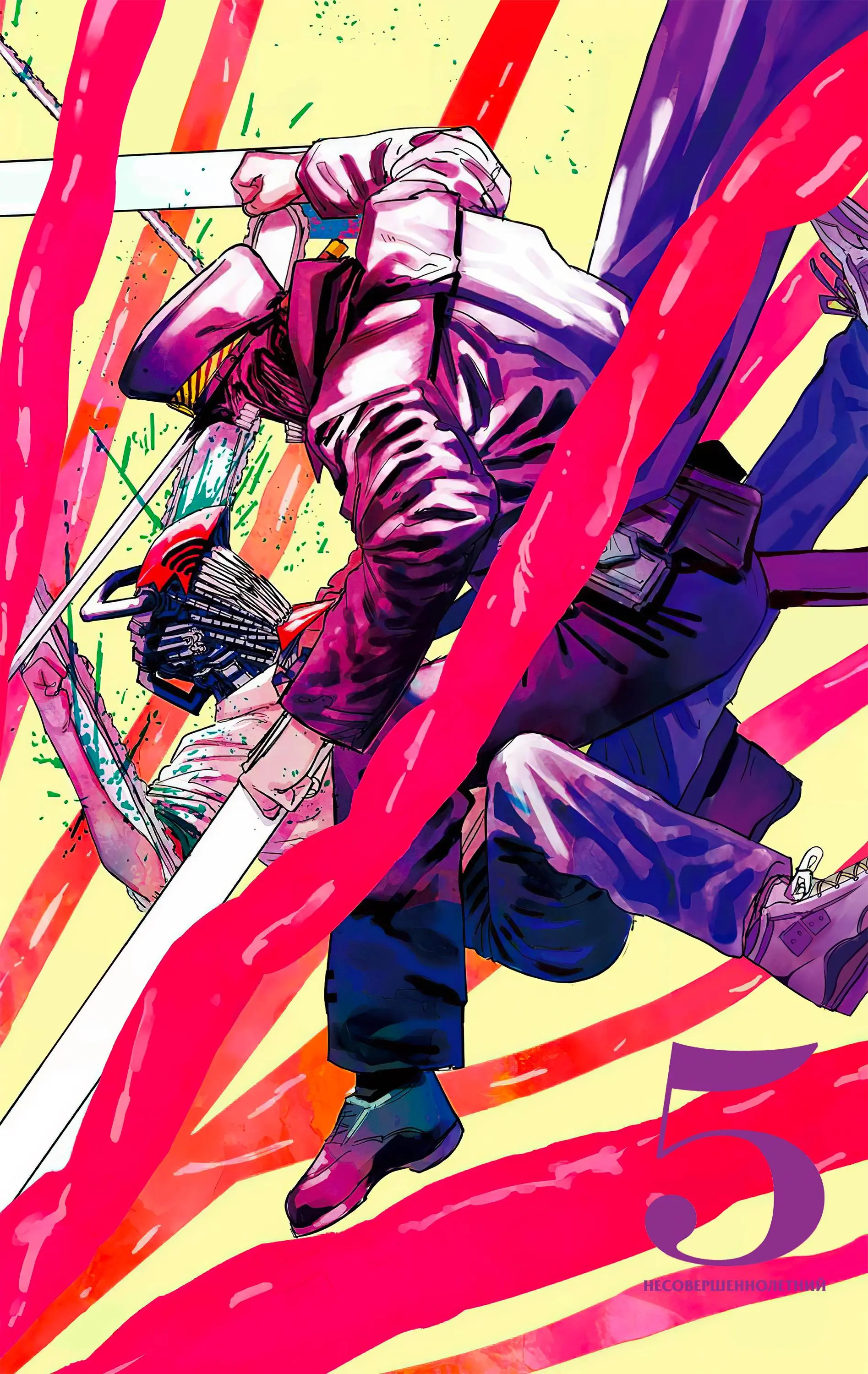 Read Chainsaw Man RU Manga Online