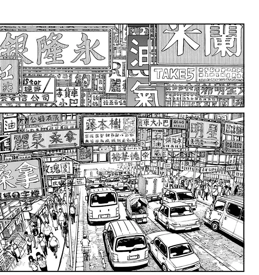 Read Chainsaw Man RU Manga Online