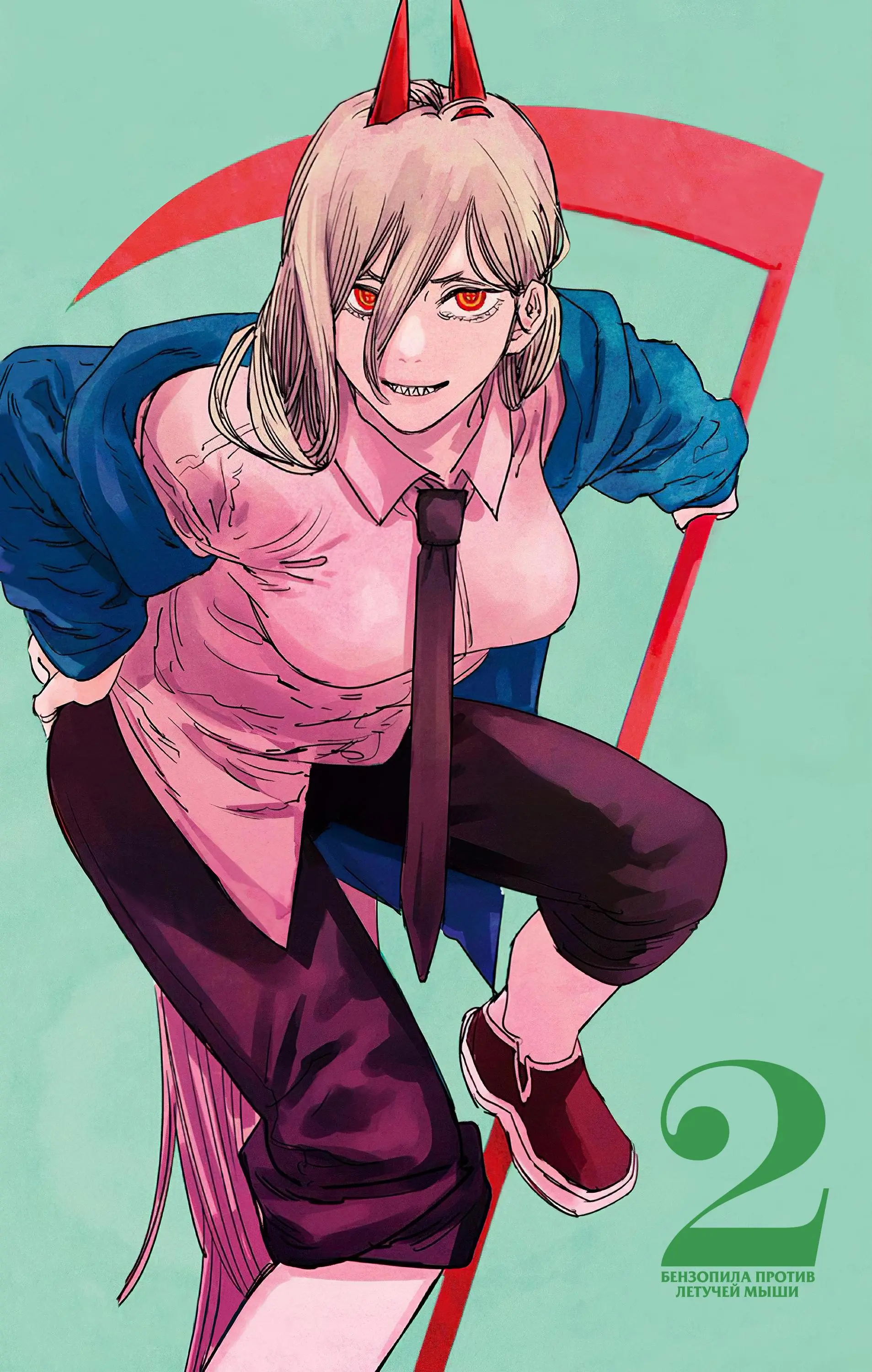 Read Chainsaw Man RU Manga Online