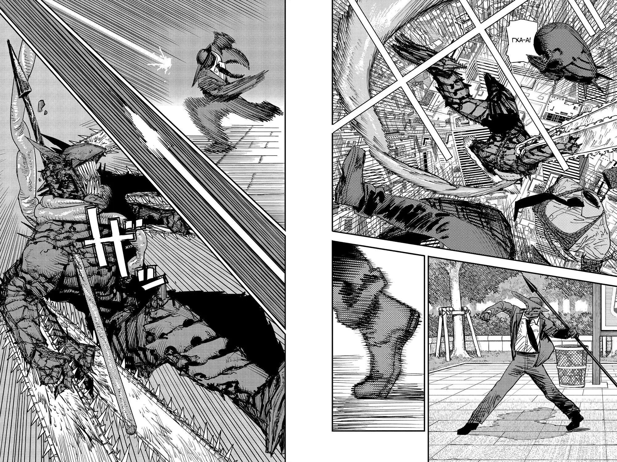 Read Chainsaw Man RU Manga Online
