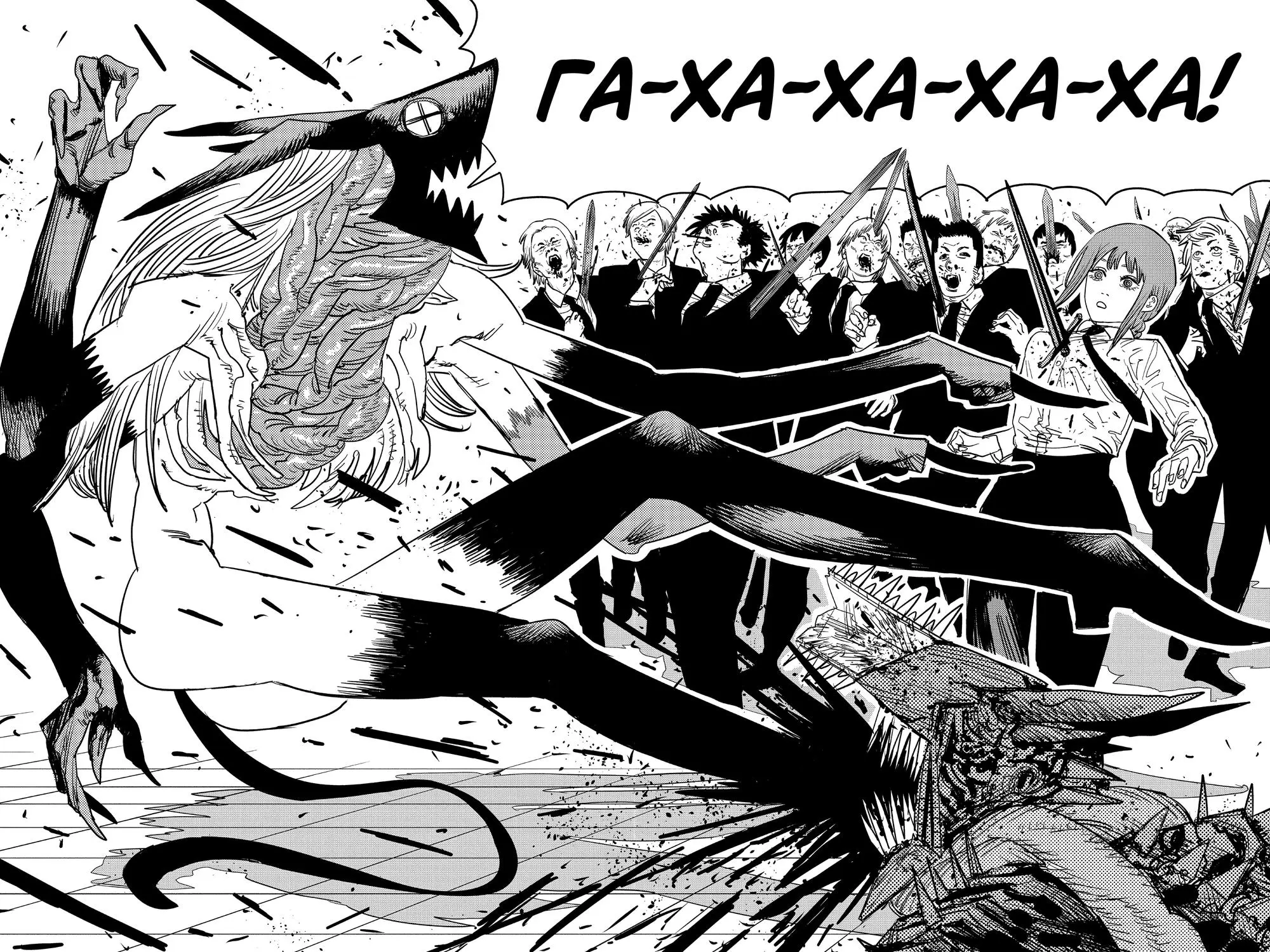 Read Chainsaw Man RU Manga Online
