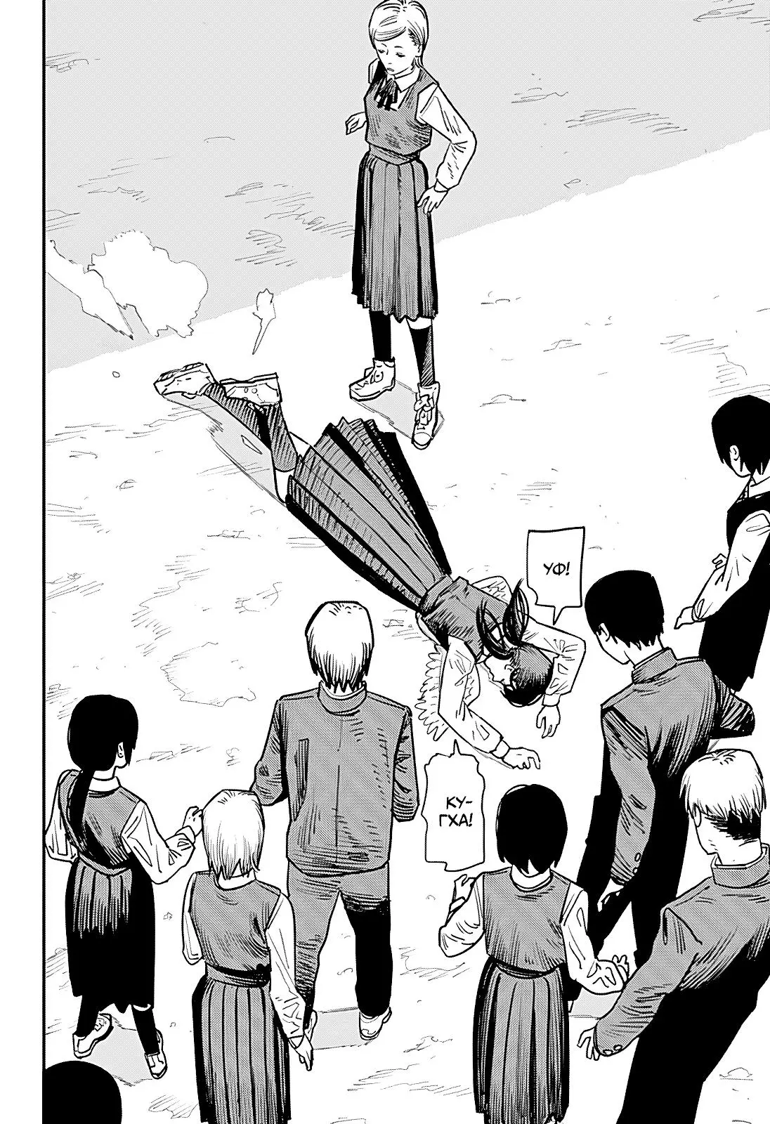 Read Chainsaw Man RU Manga Online