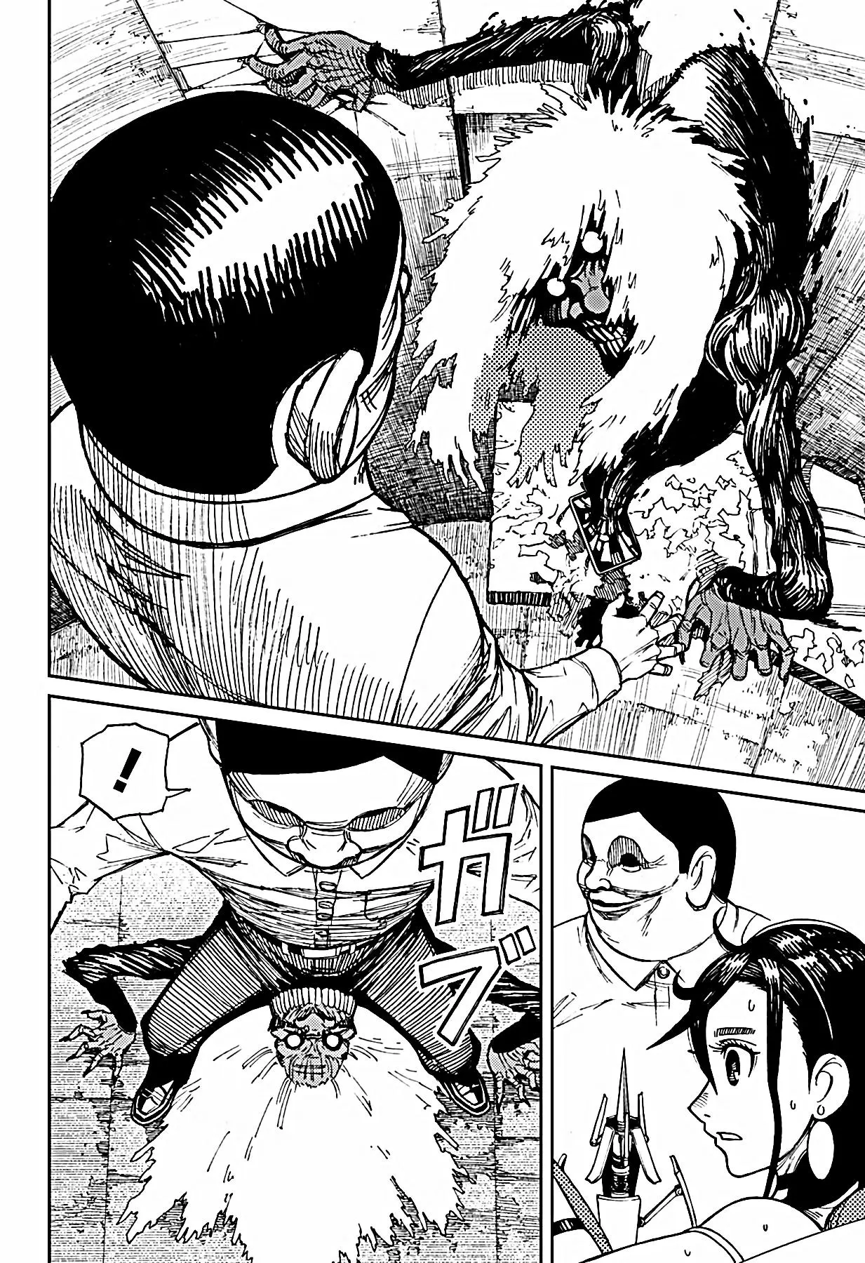 Read Dandadan RU Manga Online