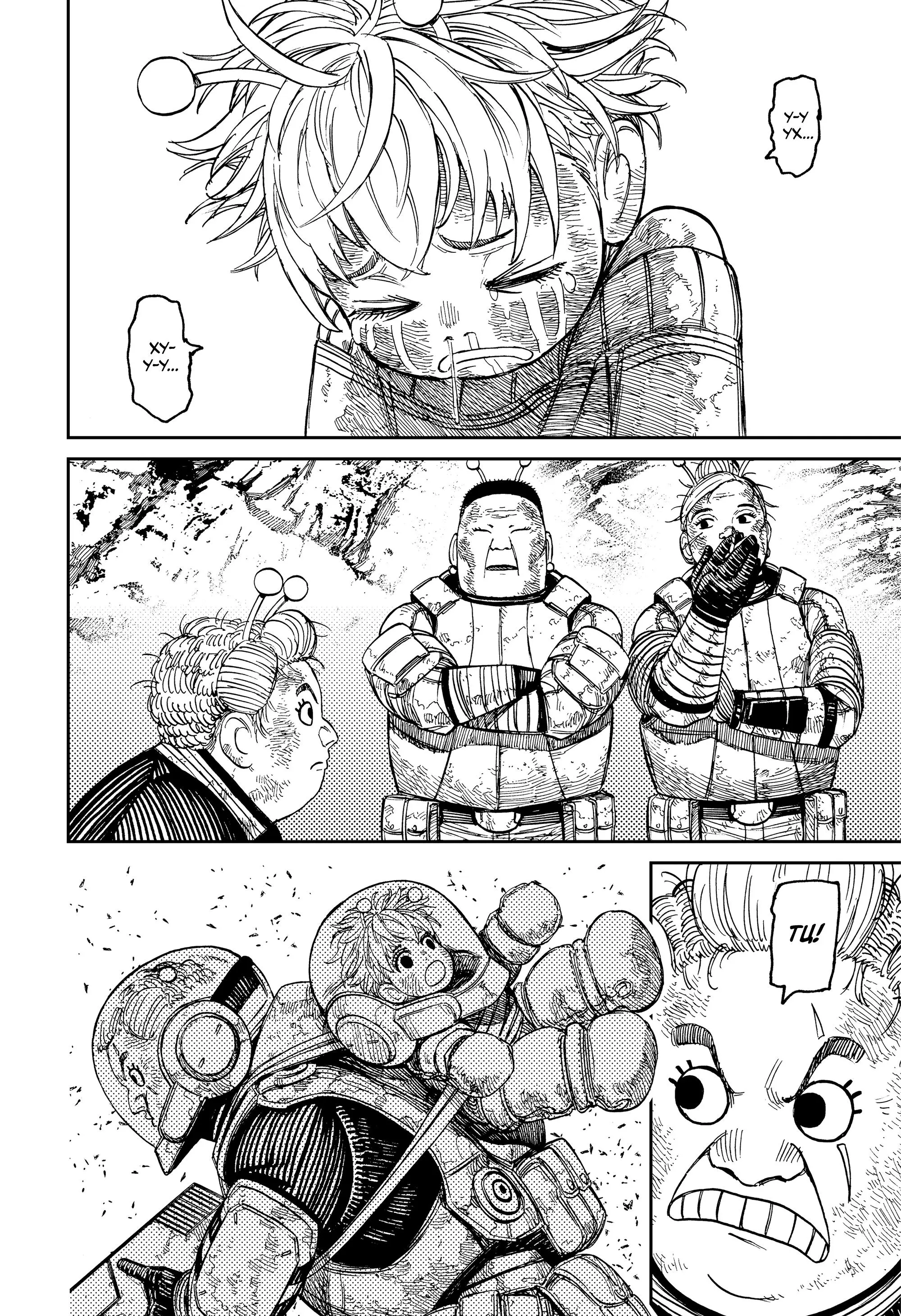 Read Dandadan RU Manga Online