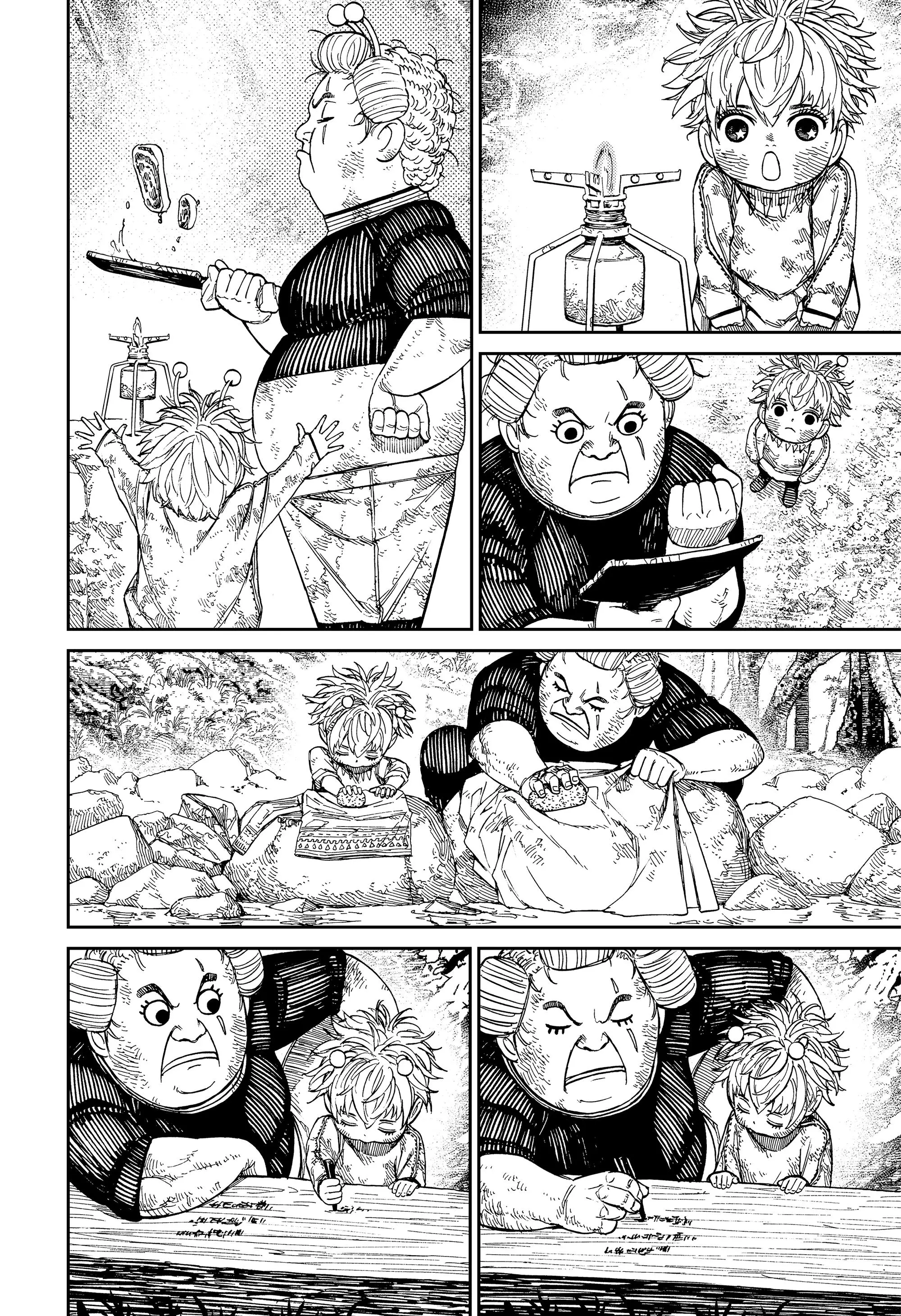 Read Dandadan RU Manga Online