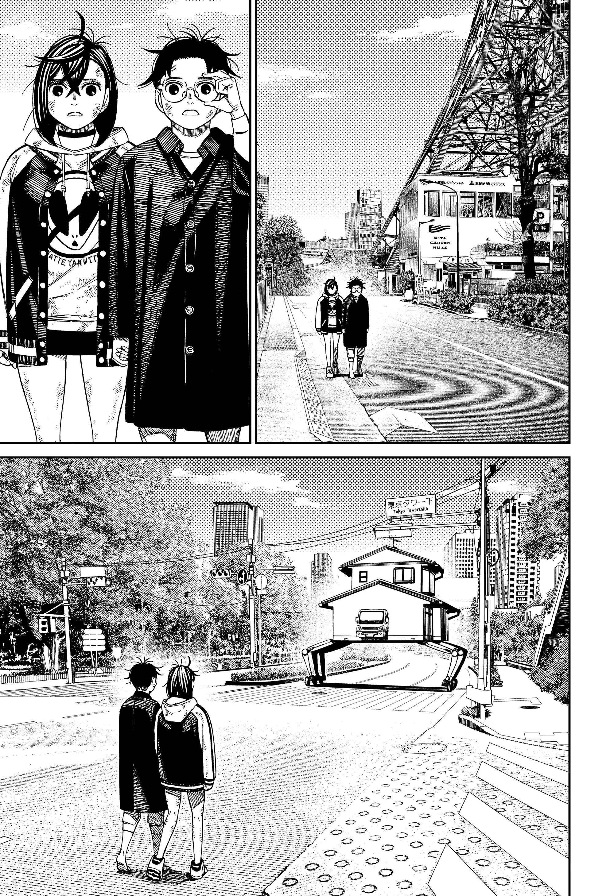 Read Dandadan RU Manga Online