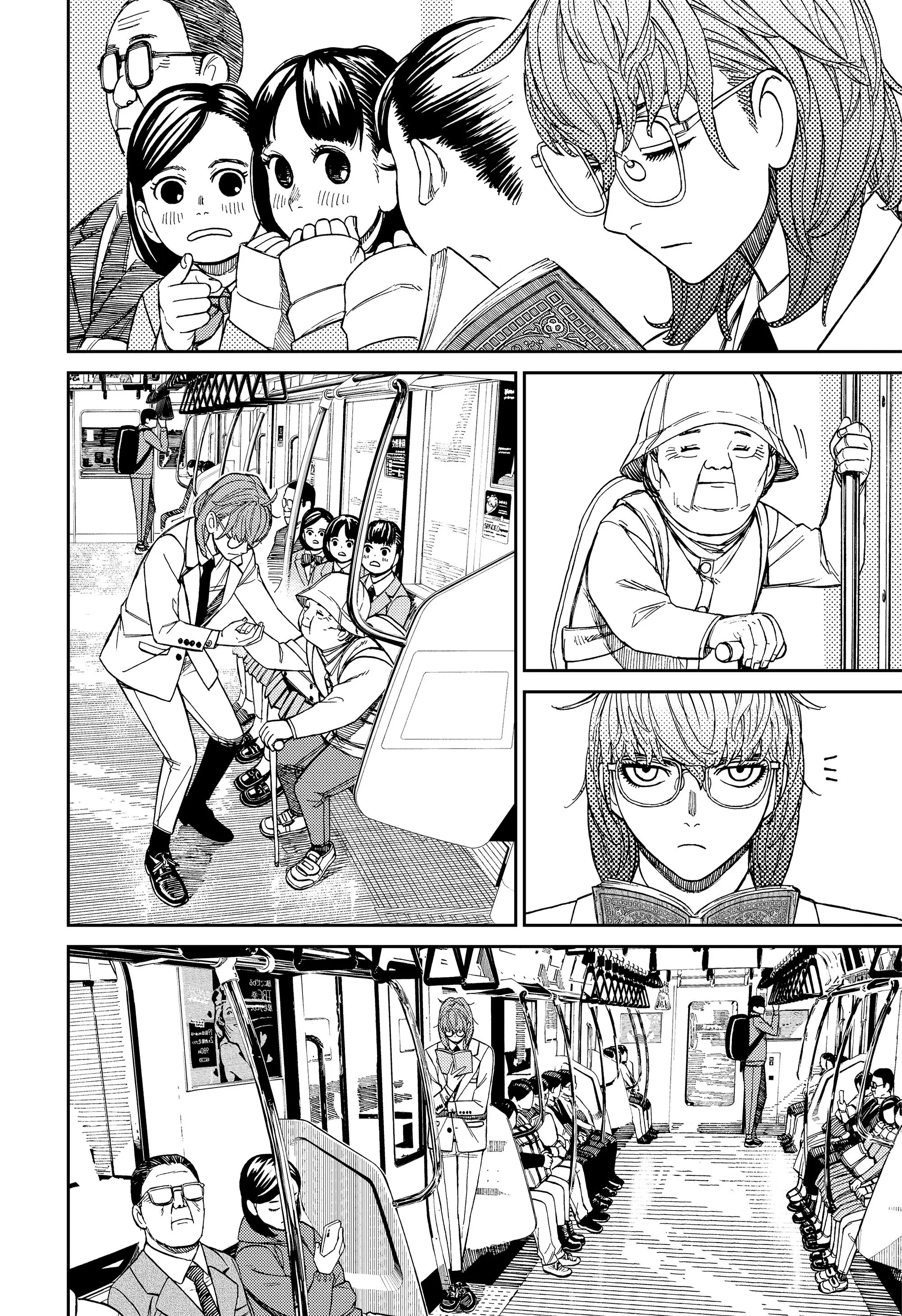 Read Dandadan RU Manga Online