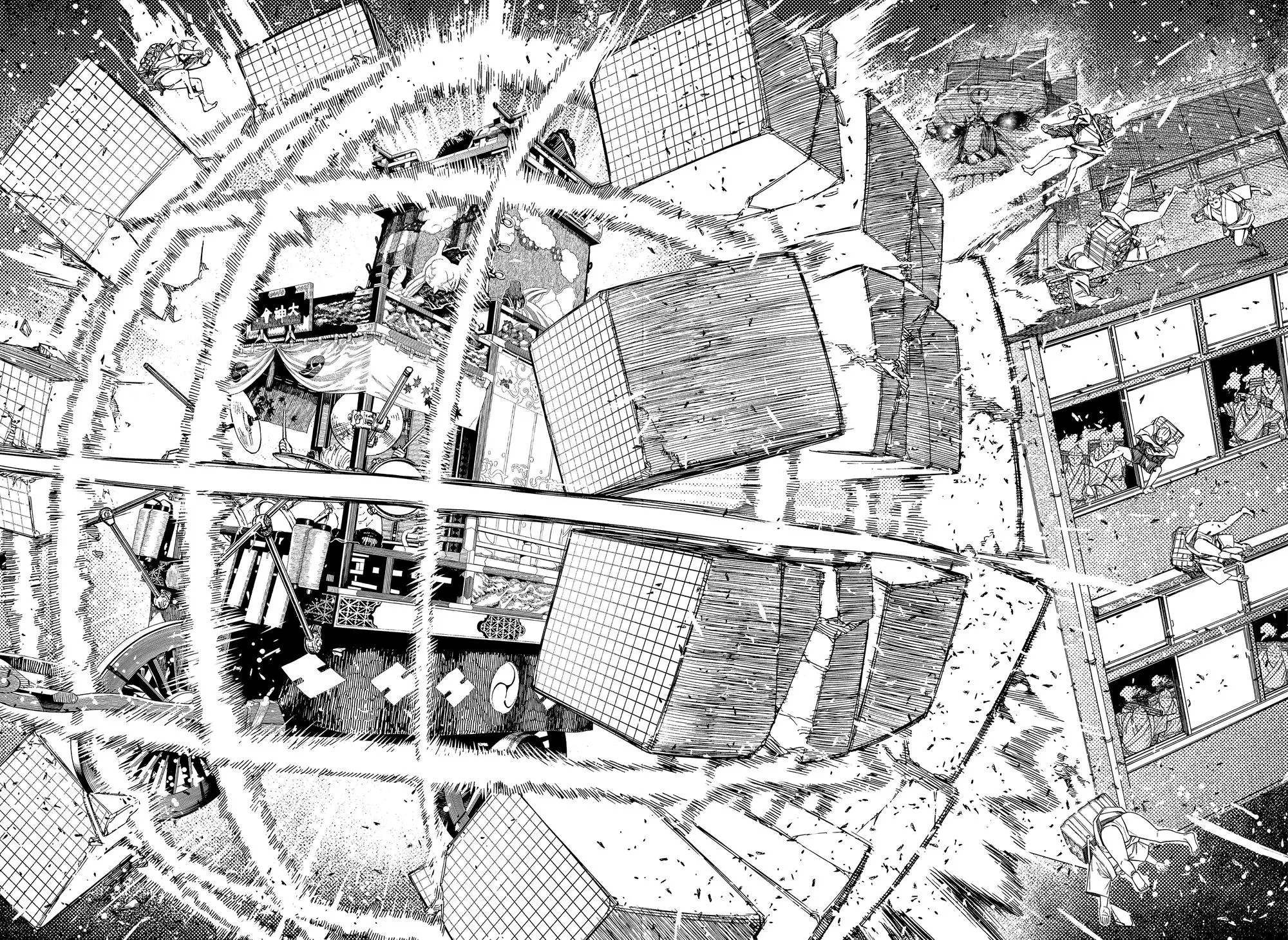 Read Dandadan RU Manga Online