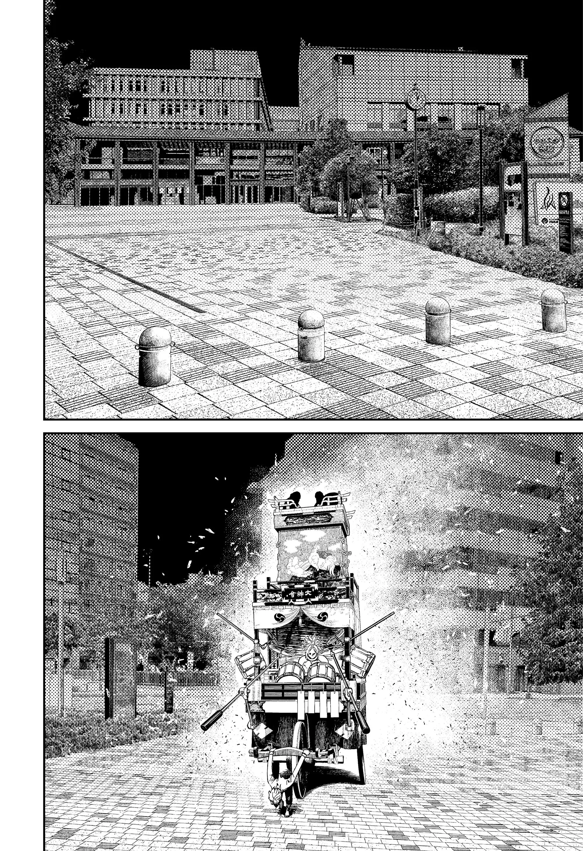 Read Dandadan RU Manga Online
