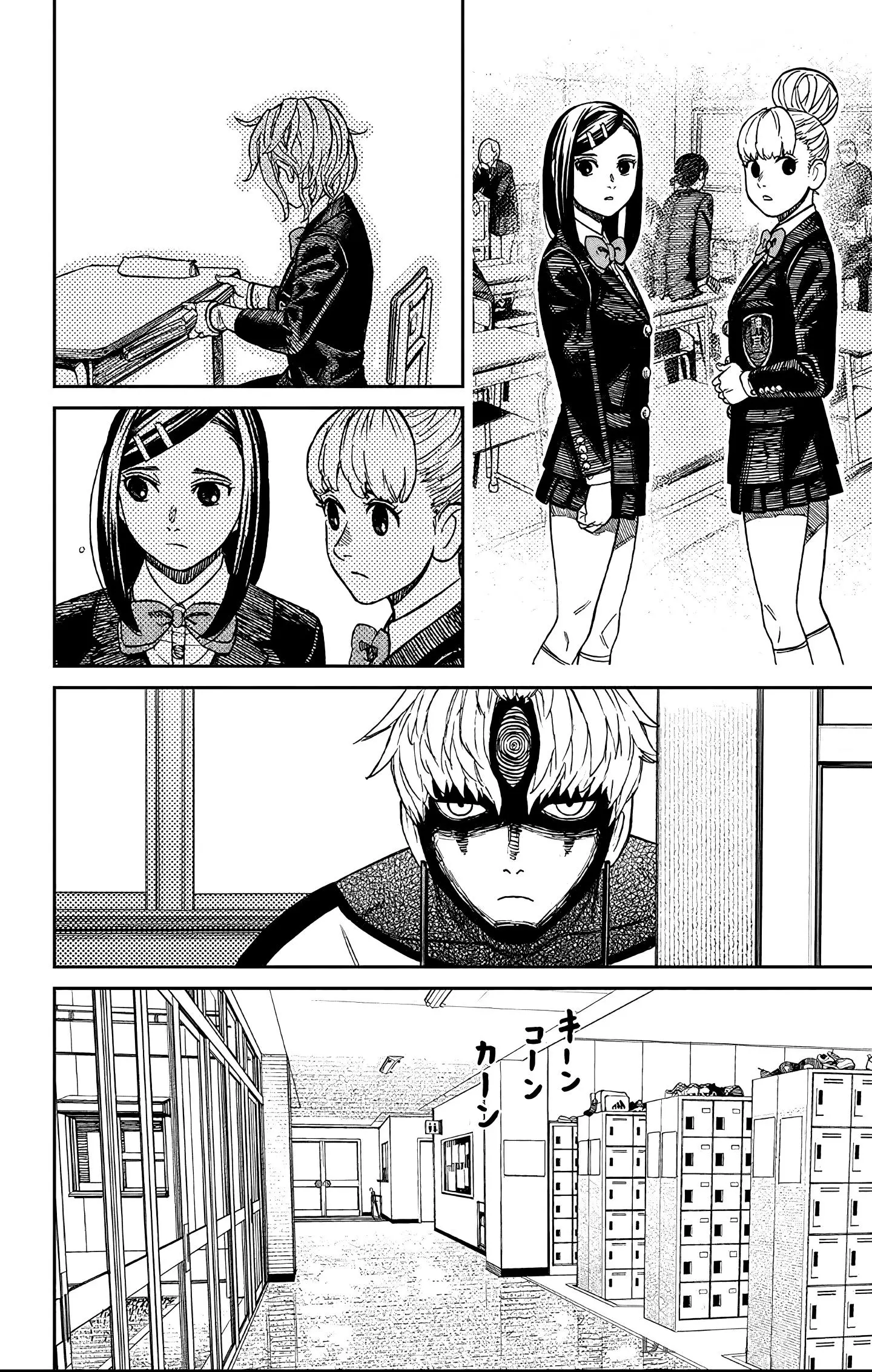 Read Dandadan RU Manga Online