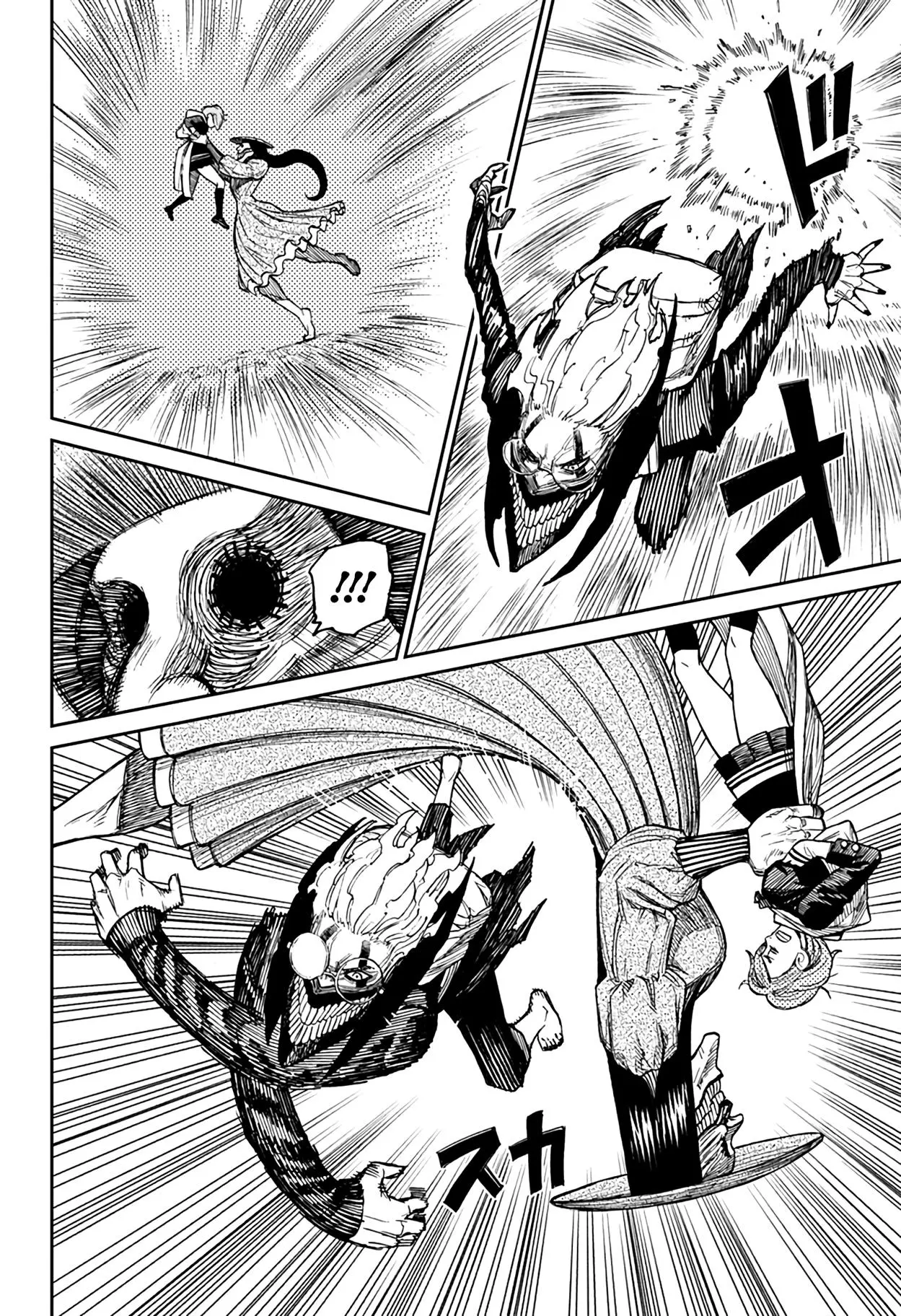 Read Dandadan RU Manga Online