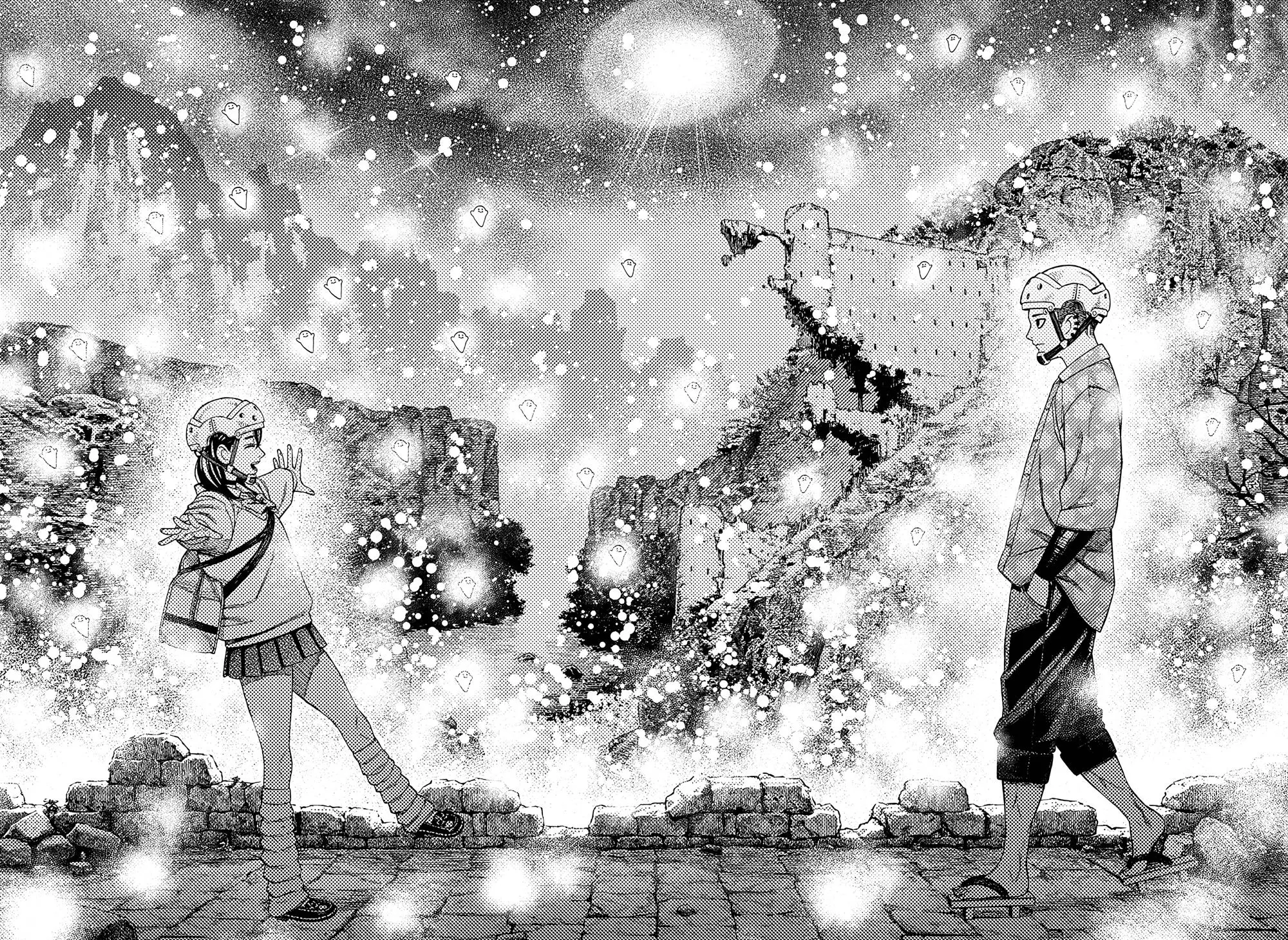 Read Dandadan RU Manga Online