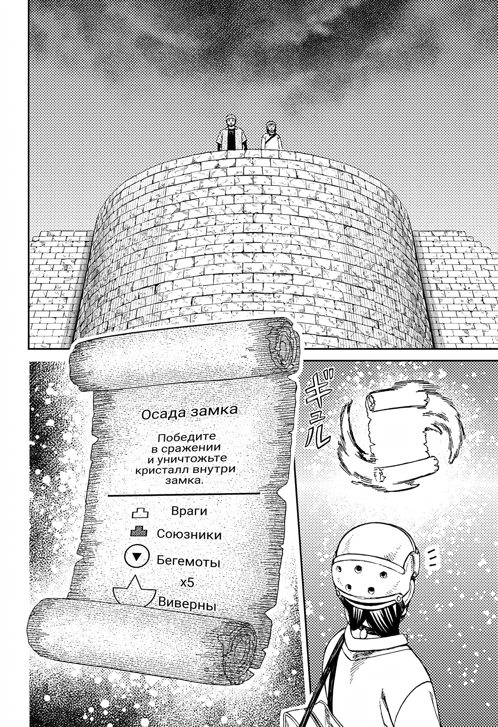 Read Dandadan RU Manga Online